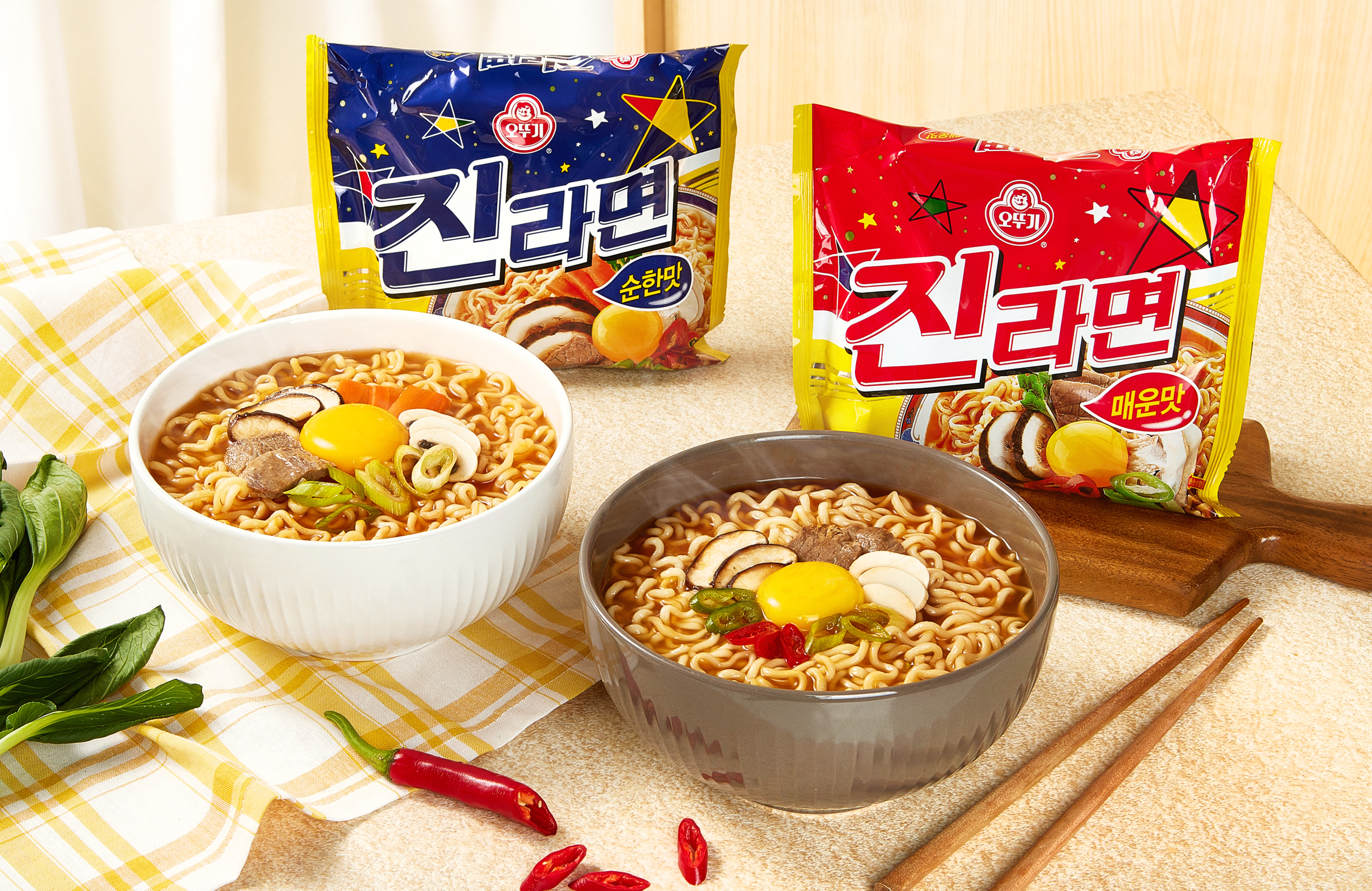 진라면 업그레이드