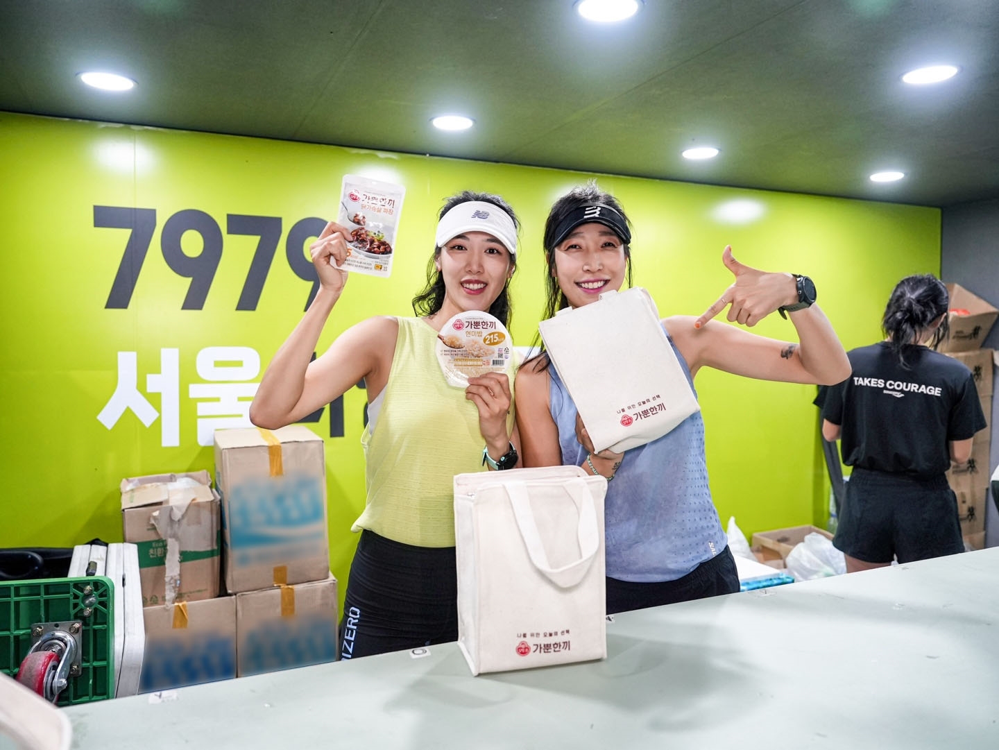 ‘가뿐한끼’ X 7979 서울 러닝크루 협업 이벤트 