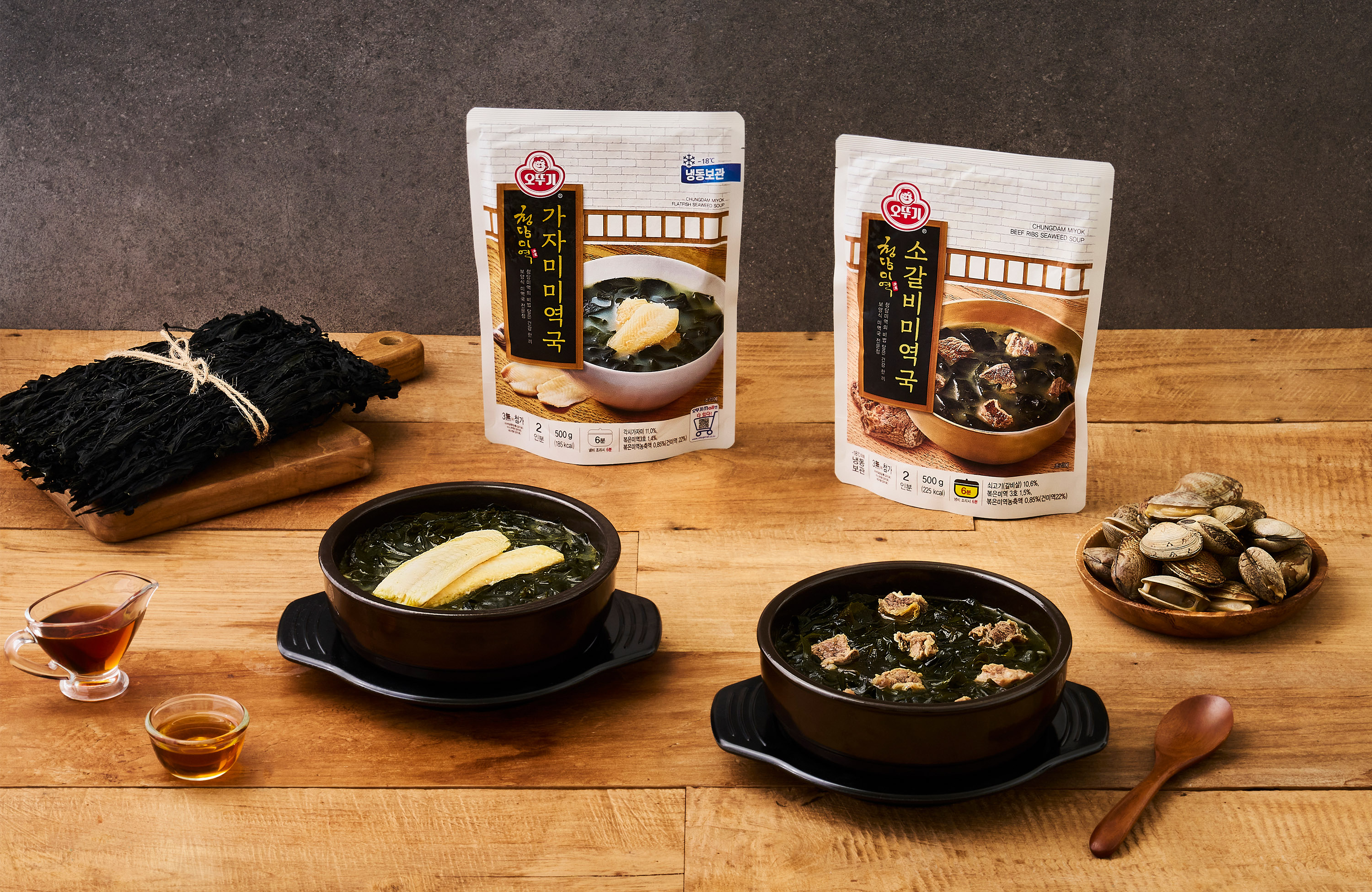 청담미역 소갈비미역국