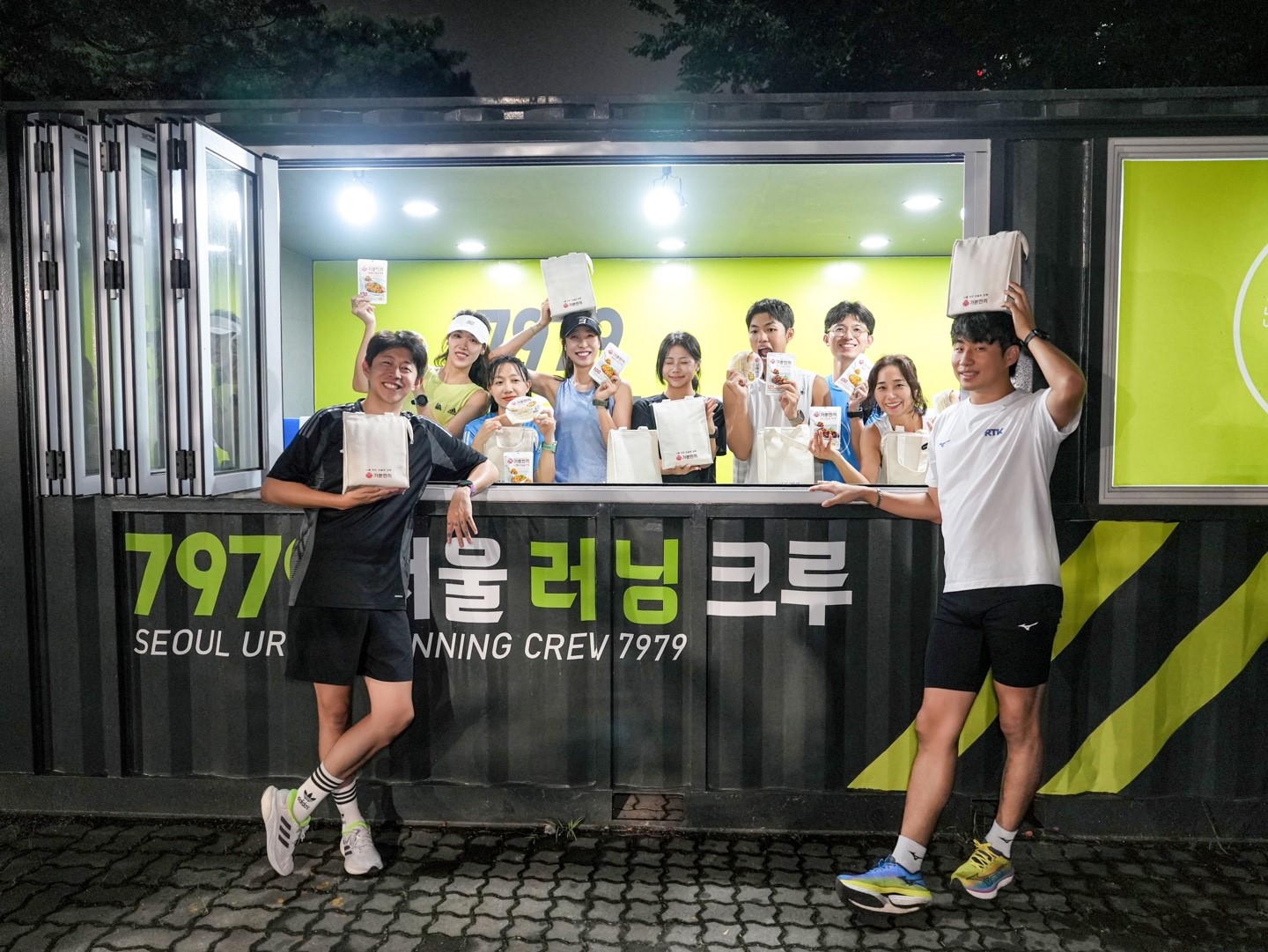 ‘가뿐한끼’ X 7979 서울 러닝크루 협업 이벤트
