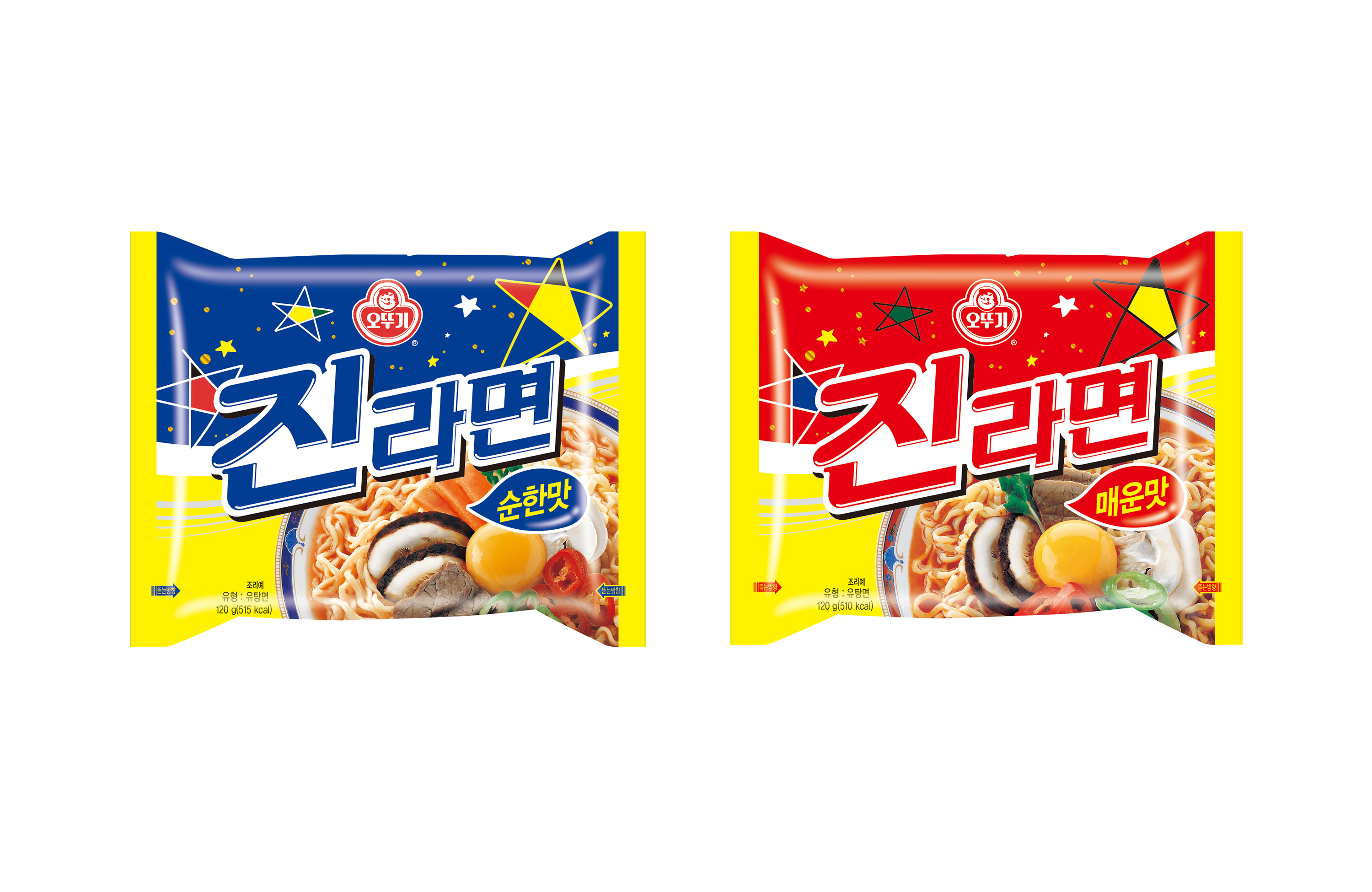 진라면 업그레이드
