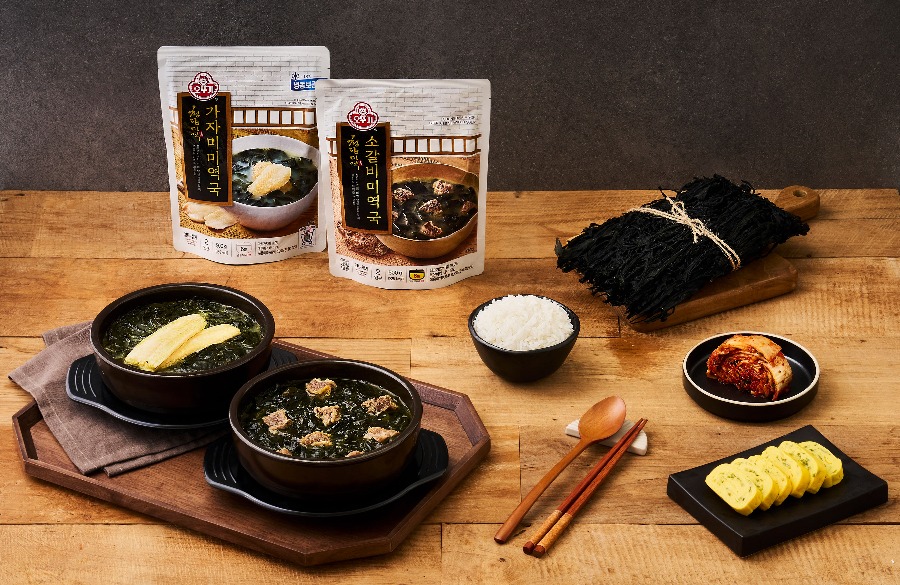 청담미역 소갈비미역국