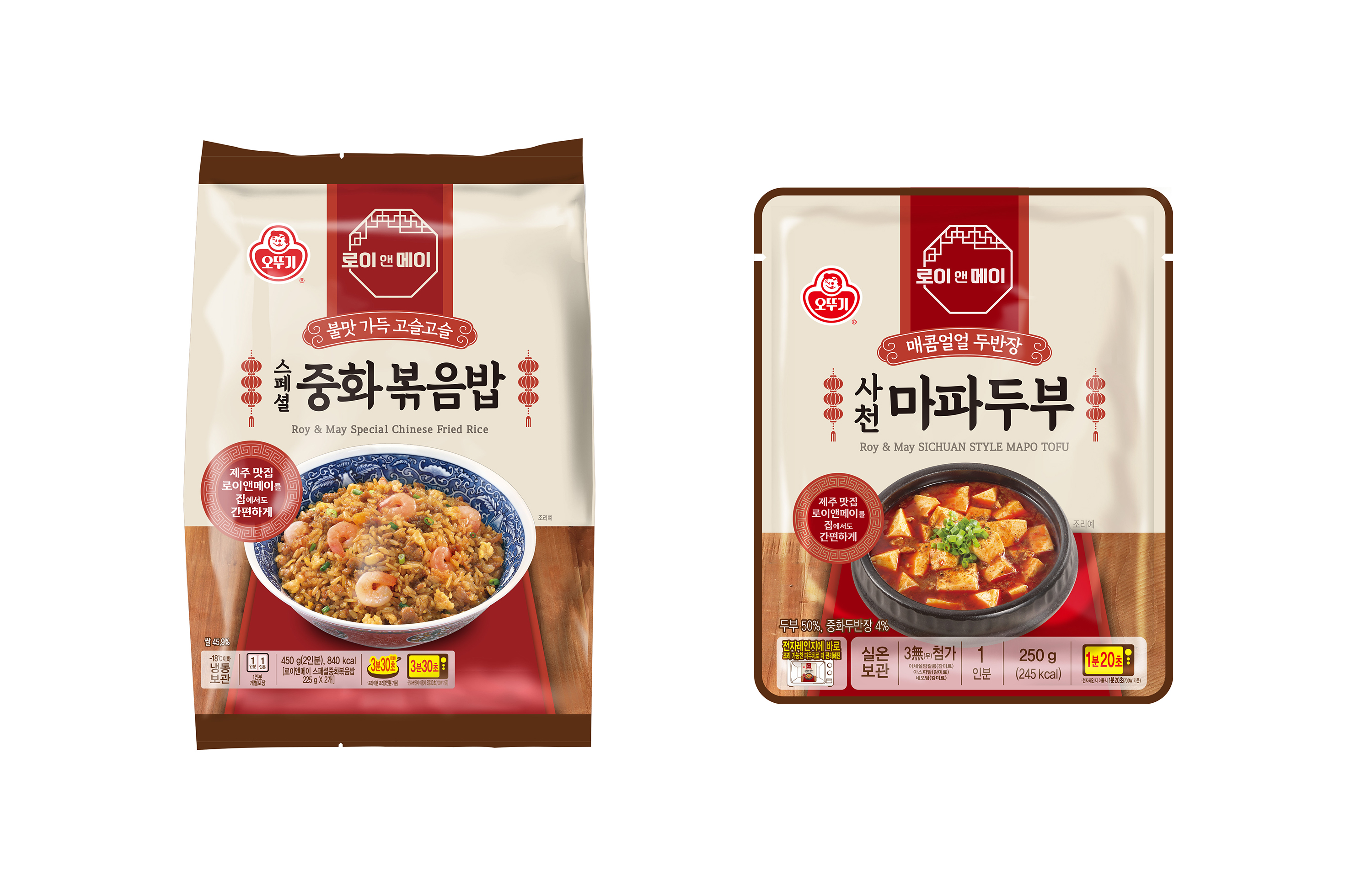 스페셜 중화볶음밥