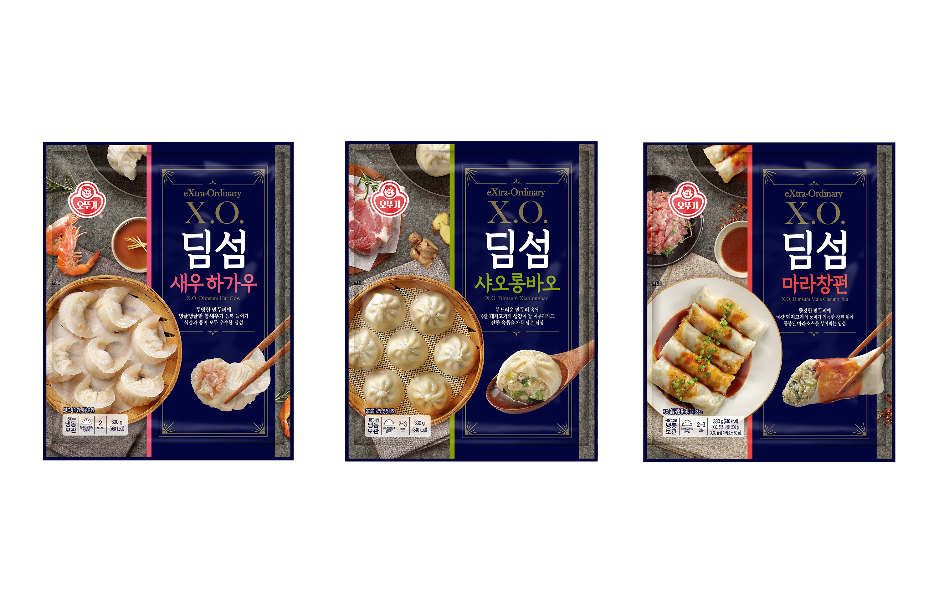 오뚜기, X.O. 딤섬 