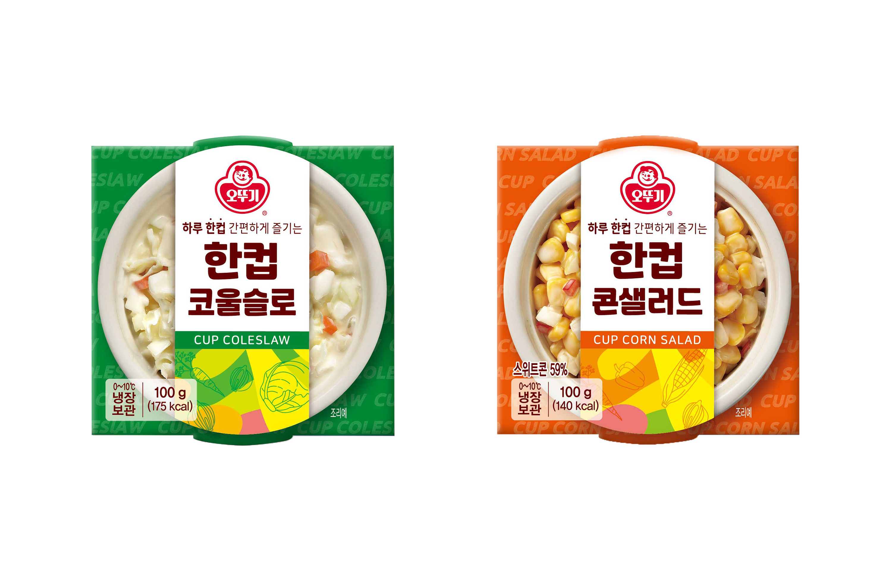 컵샐러드