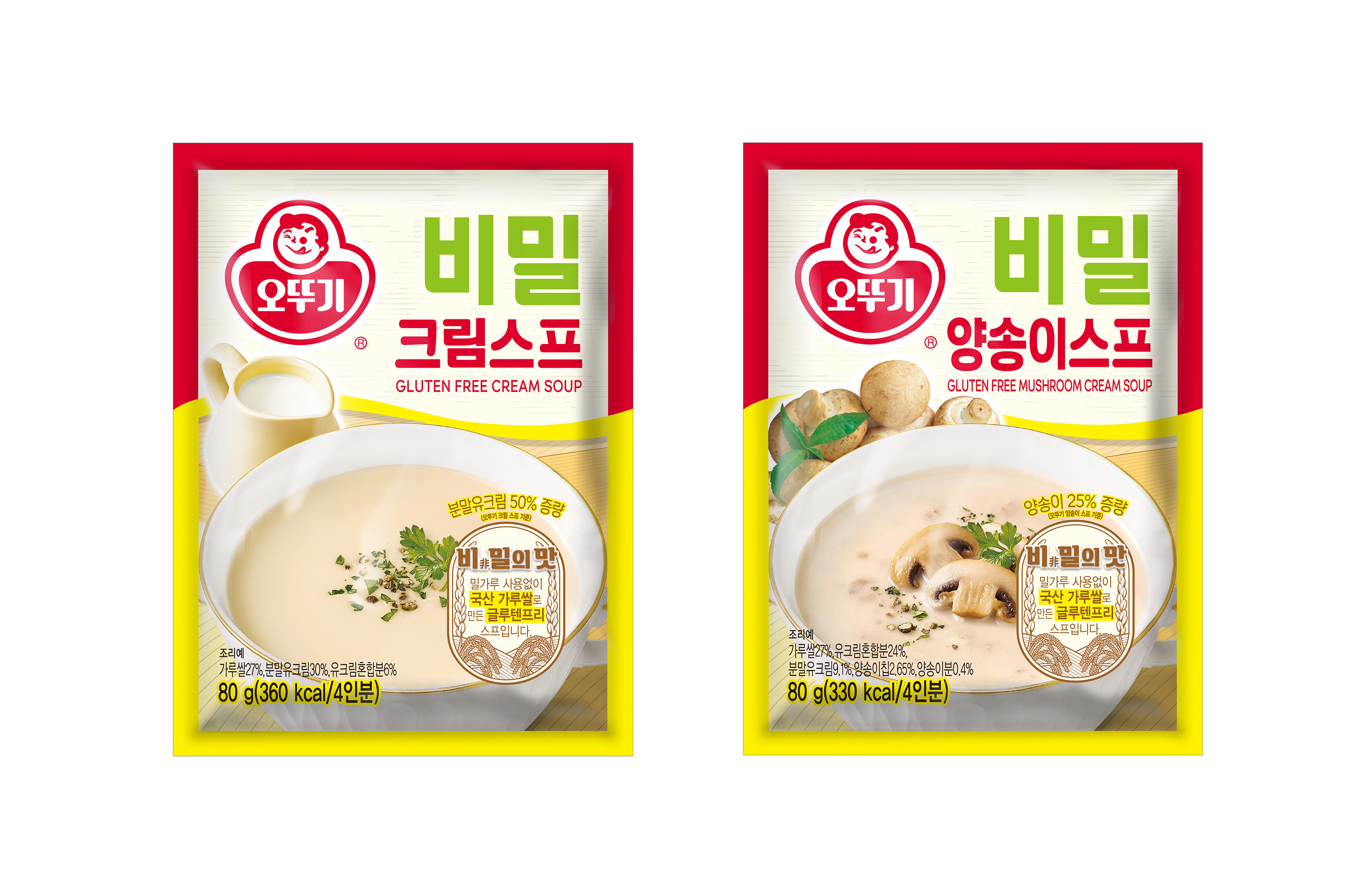 오뚜기 비밀스프 2종