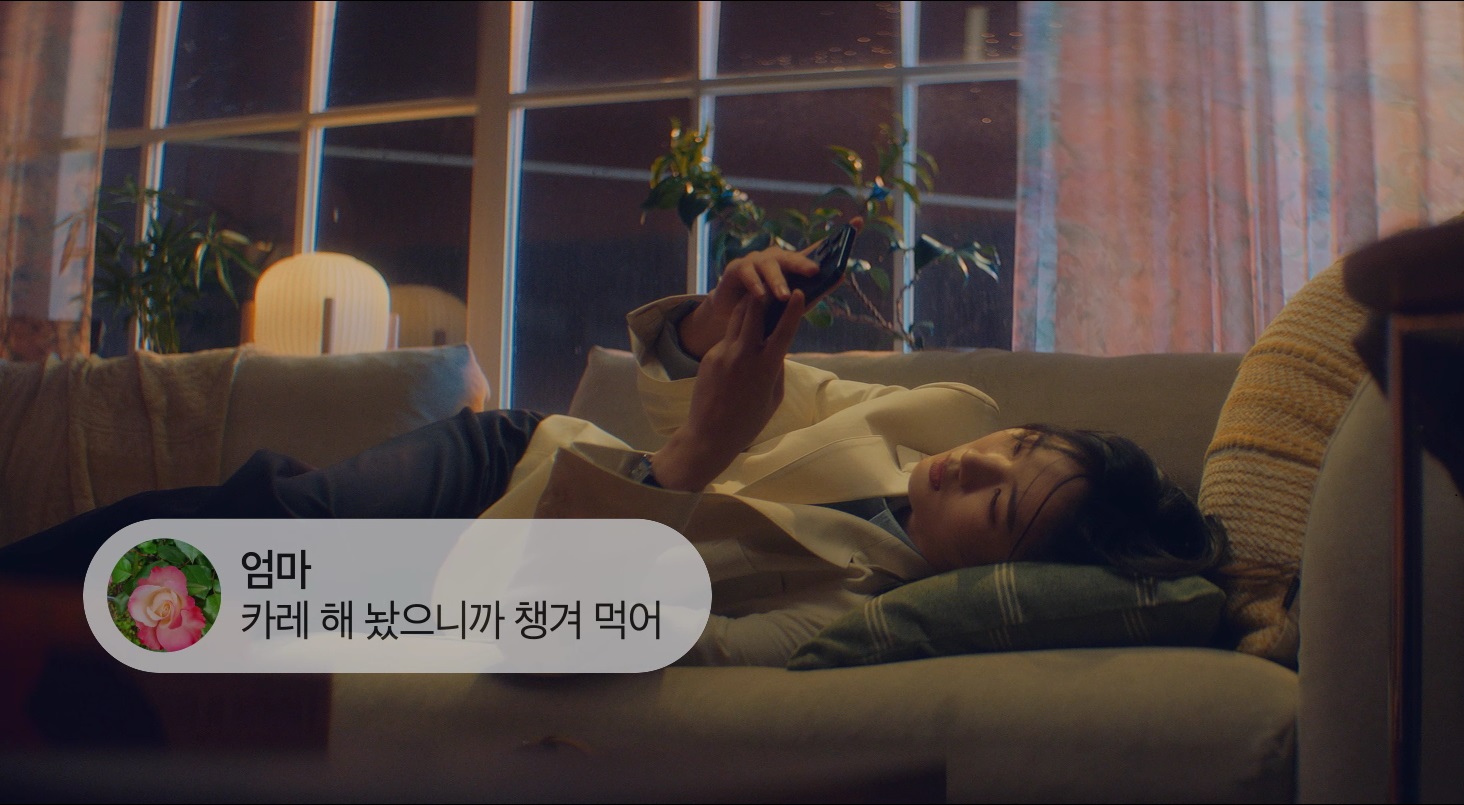 오뚜기카레TV CF