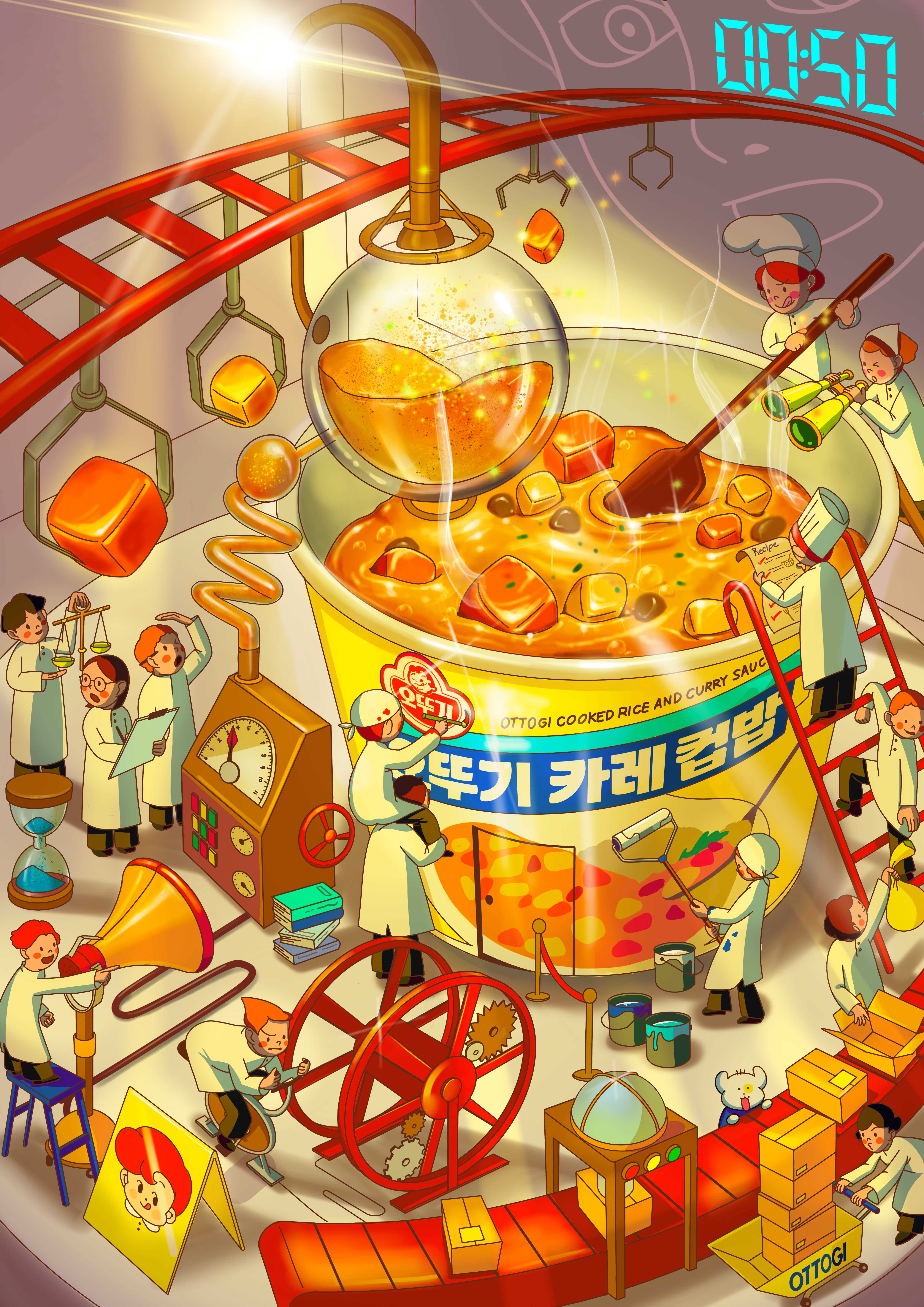 2024년 제2회 오뚜기 일러스트레이션 공모전 수상작 대상