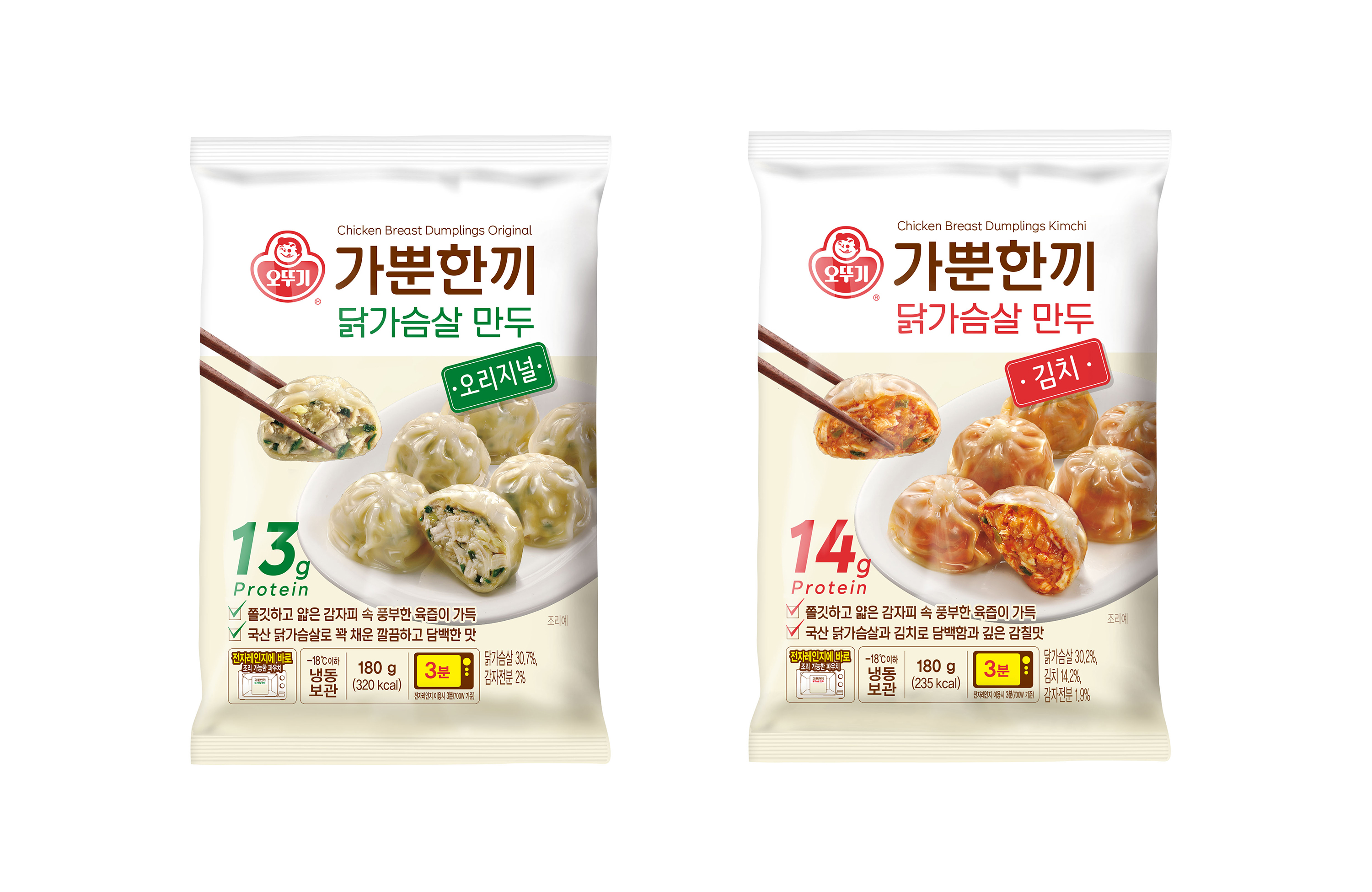 오뚜기 가뿐한끼  닭가슴살만두 2종