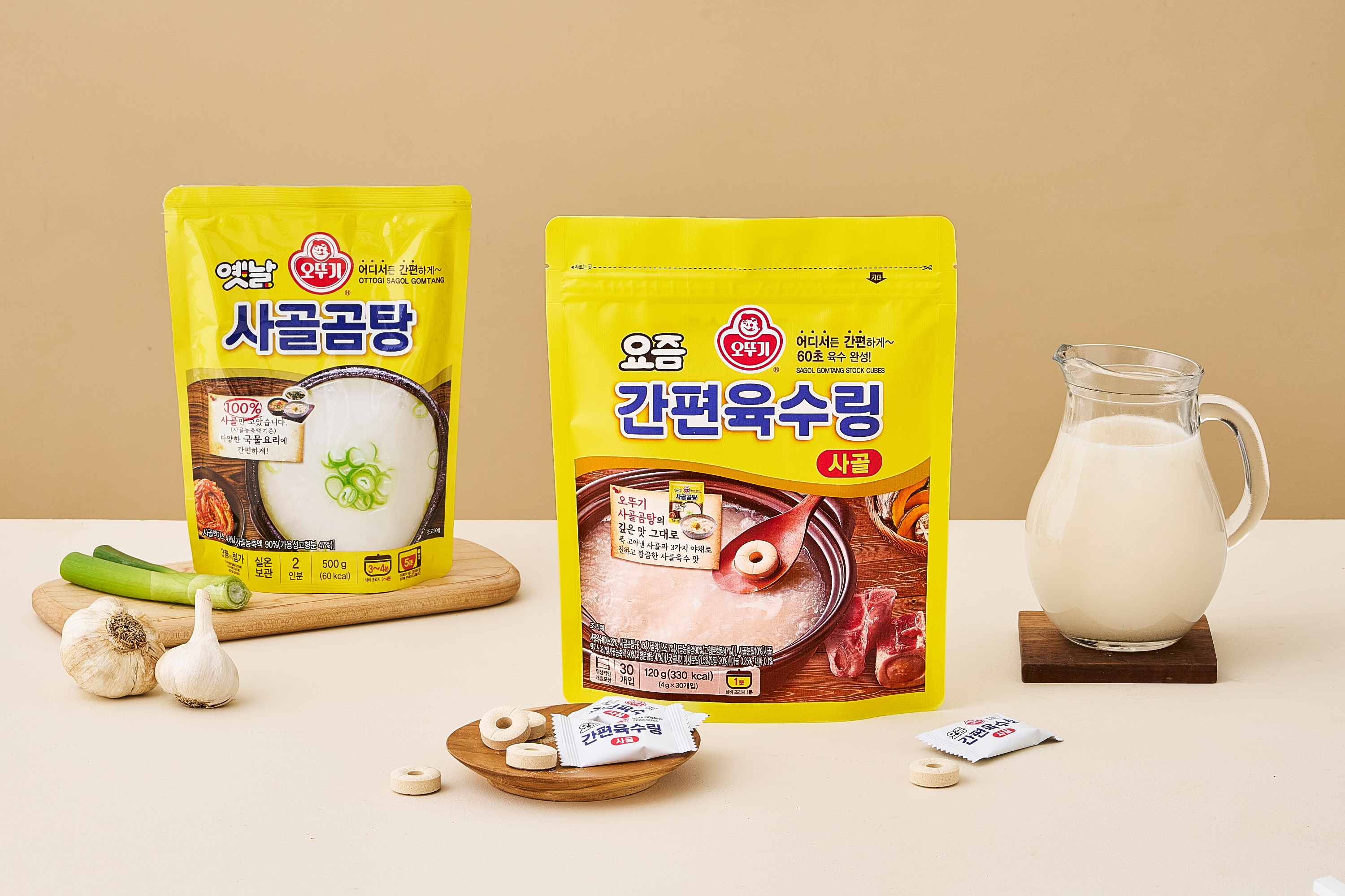 요즘간편육수링