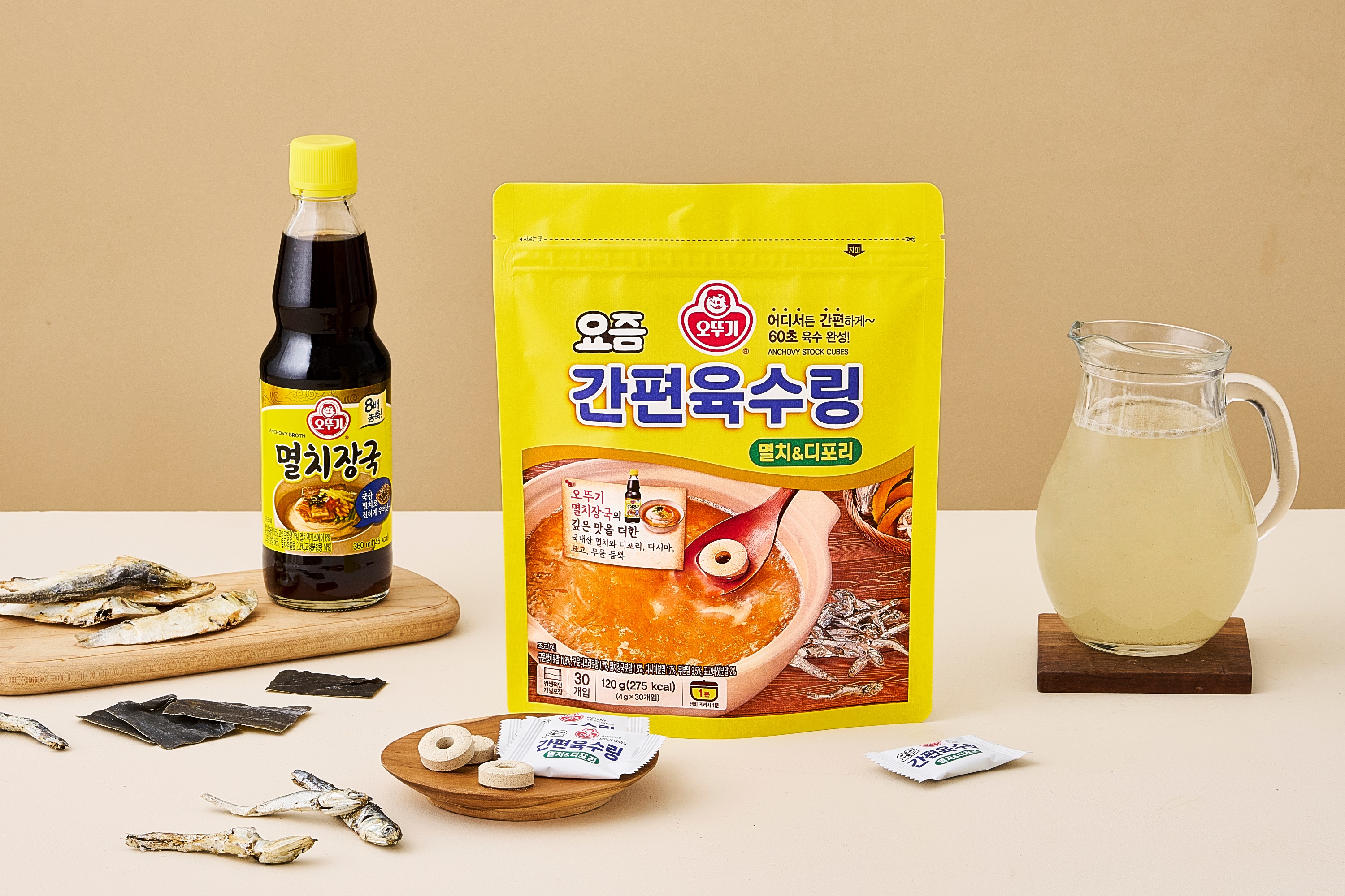 요즘간편육수링
