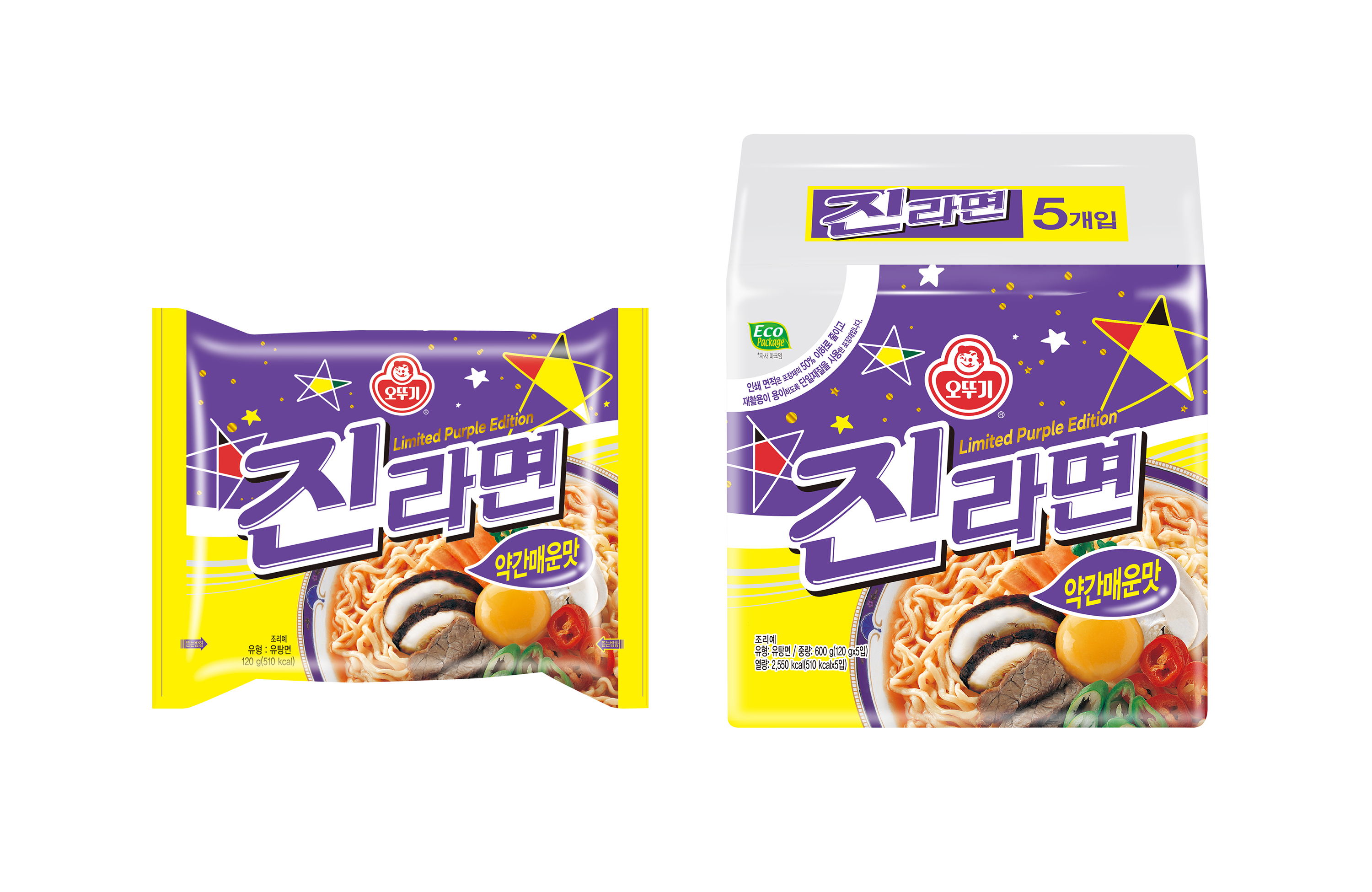 오뚜기 진라면 약간매운맛