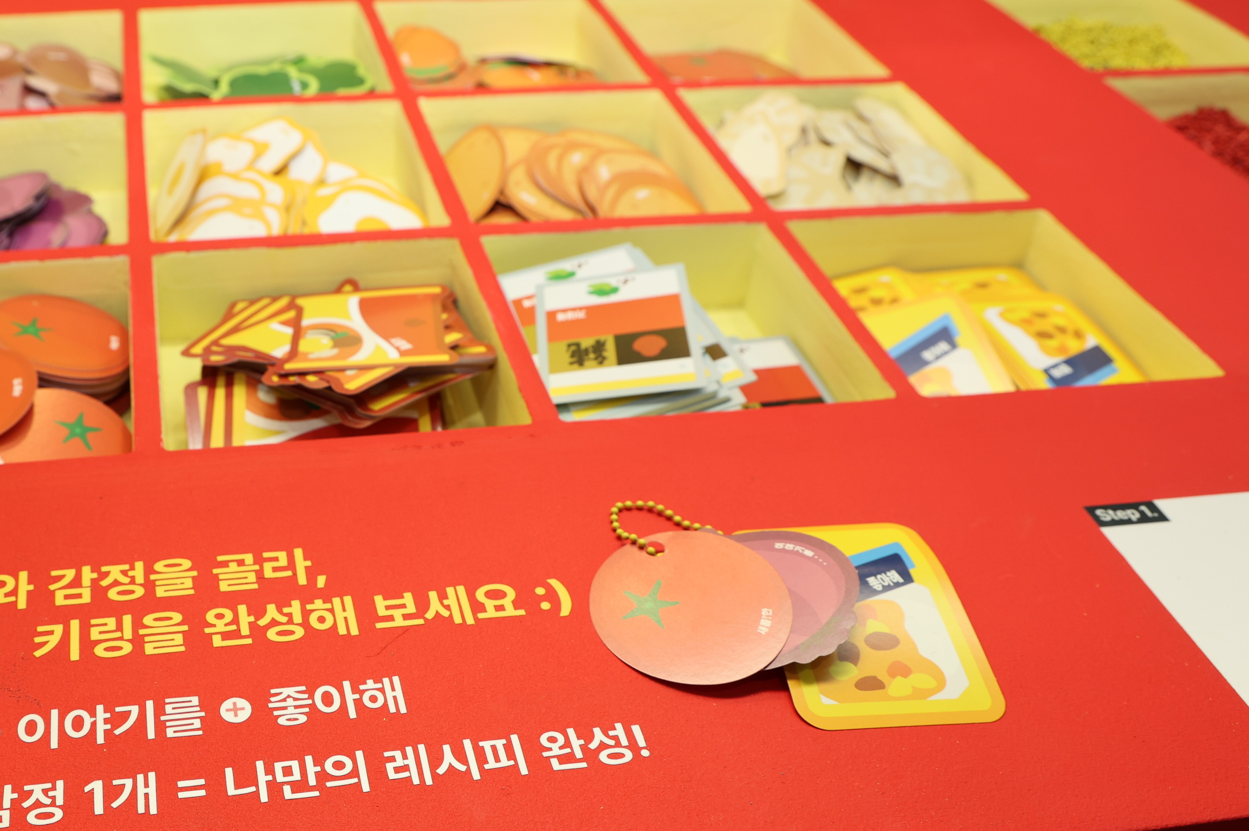 오뚜기X다산북스, '마음의 양식당'