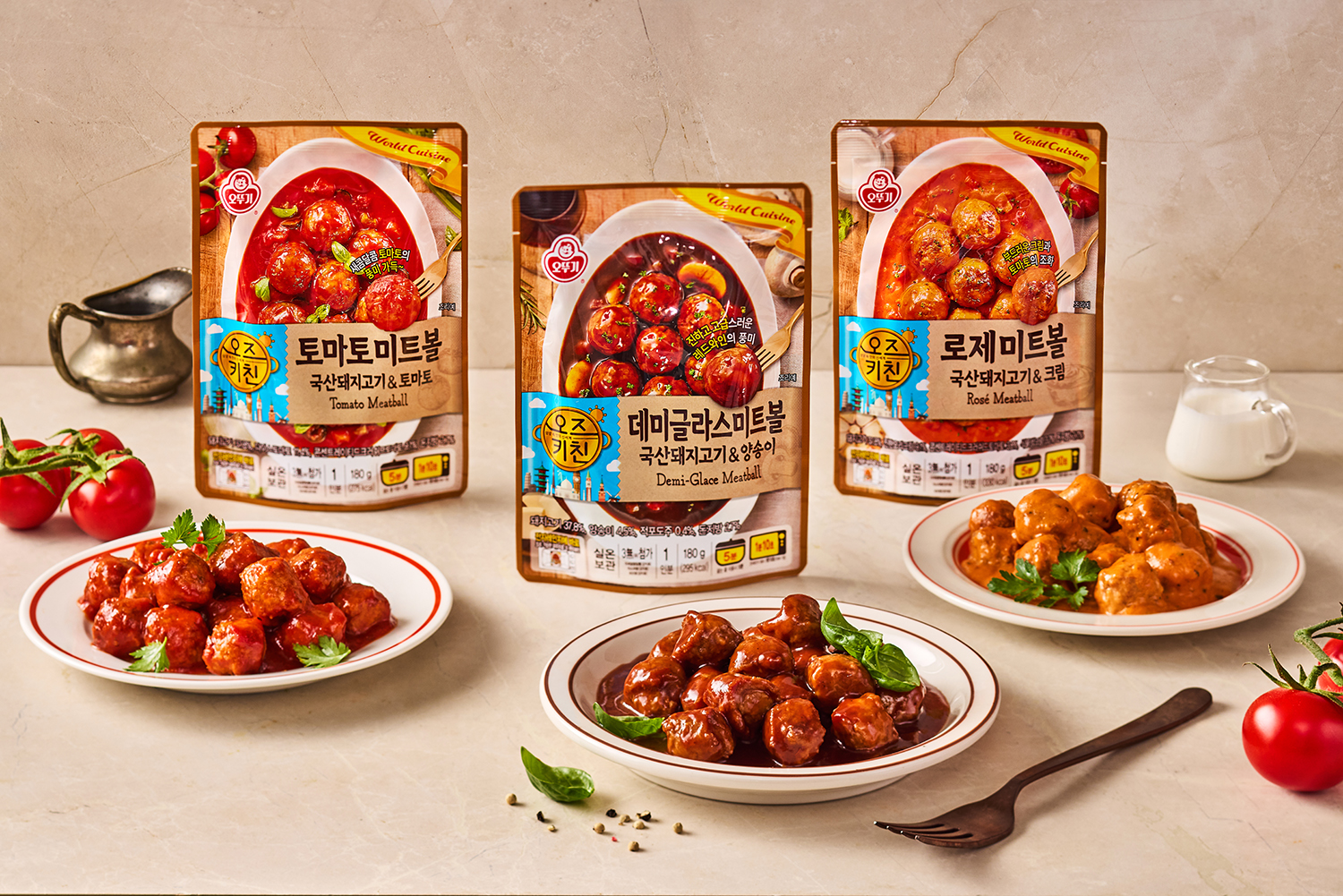 오즈키친 미트볼 3종