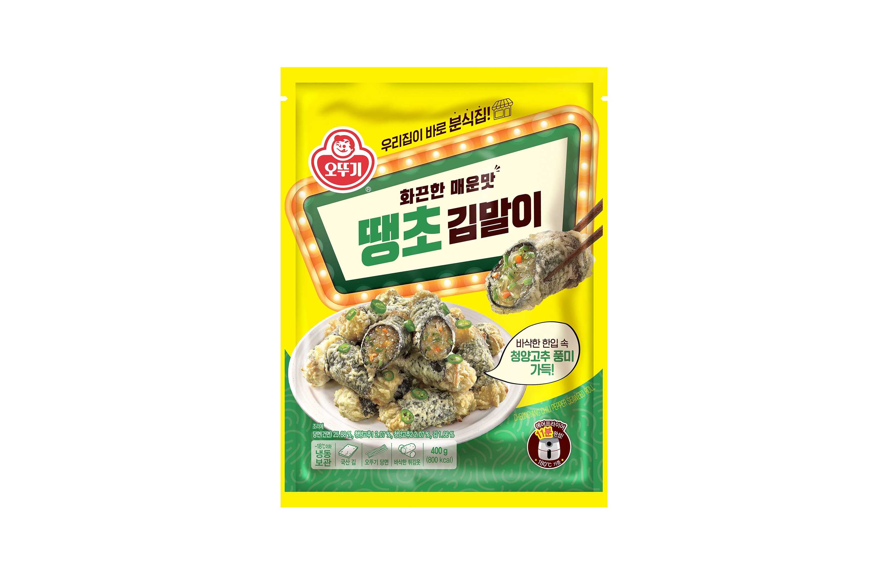 오뚜기 땡초 김말이