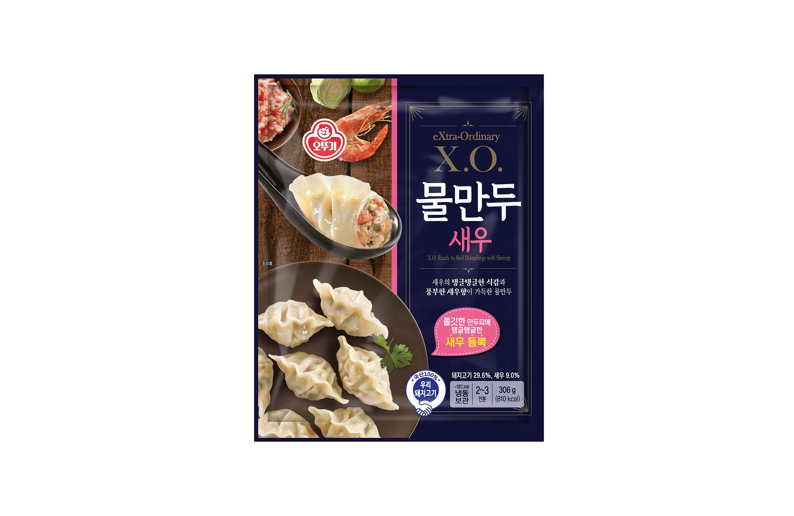 오뚜기X.O물만두 새우