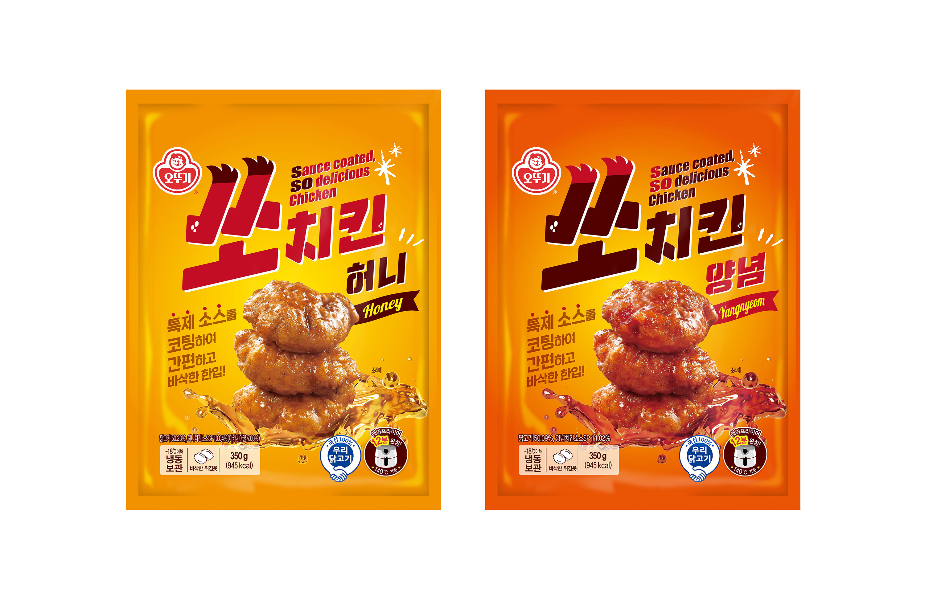 오뚜기 쏘치킨