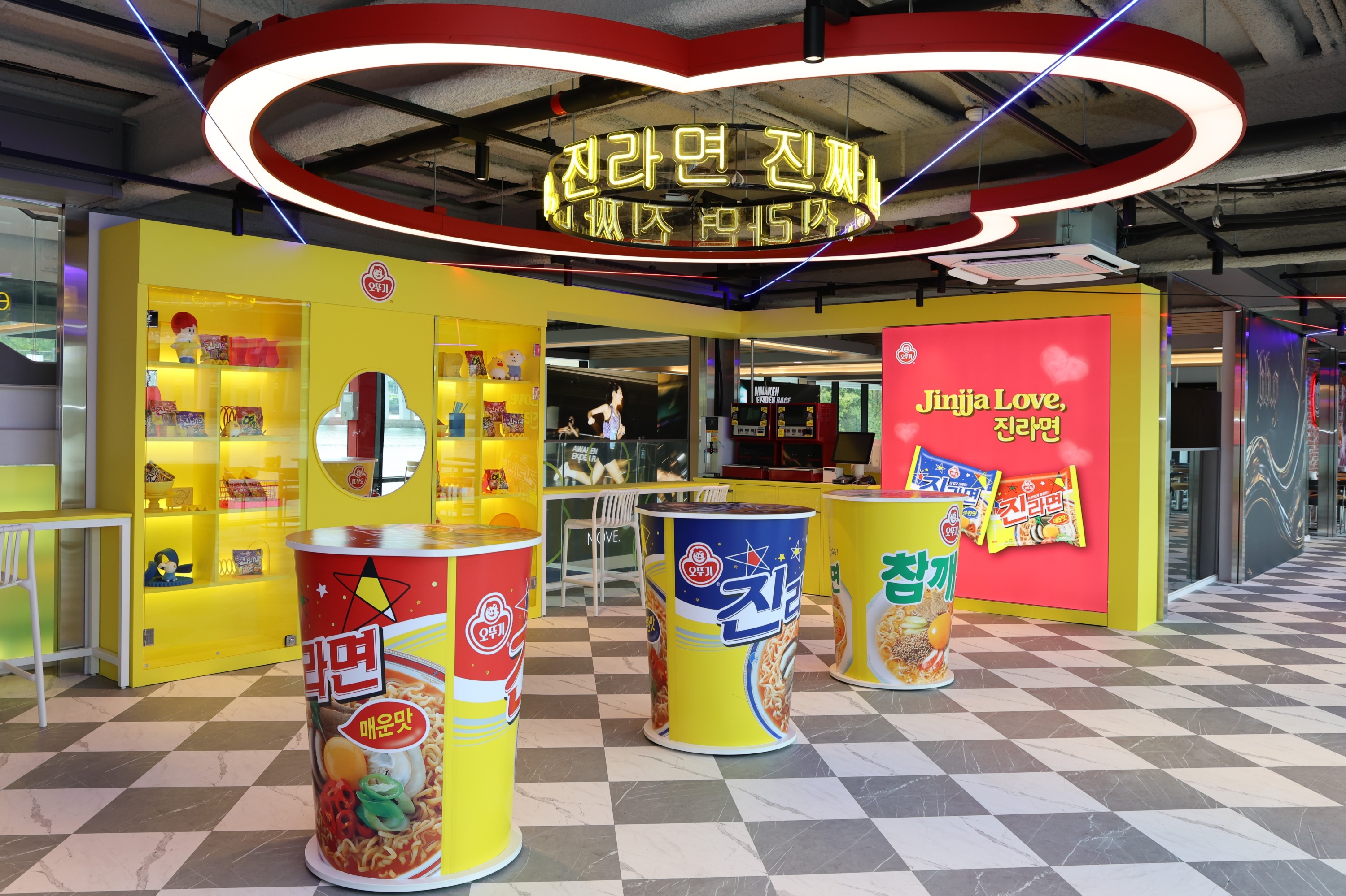 해피냠냠라면가게