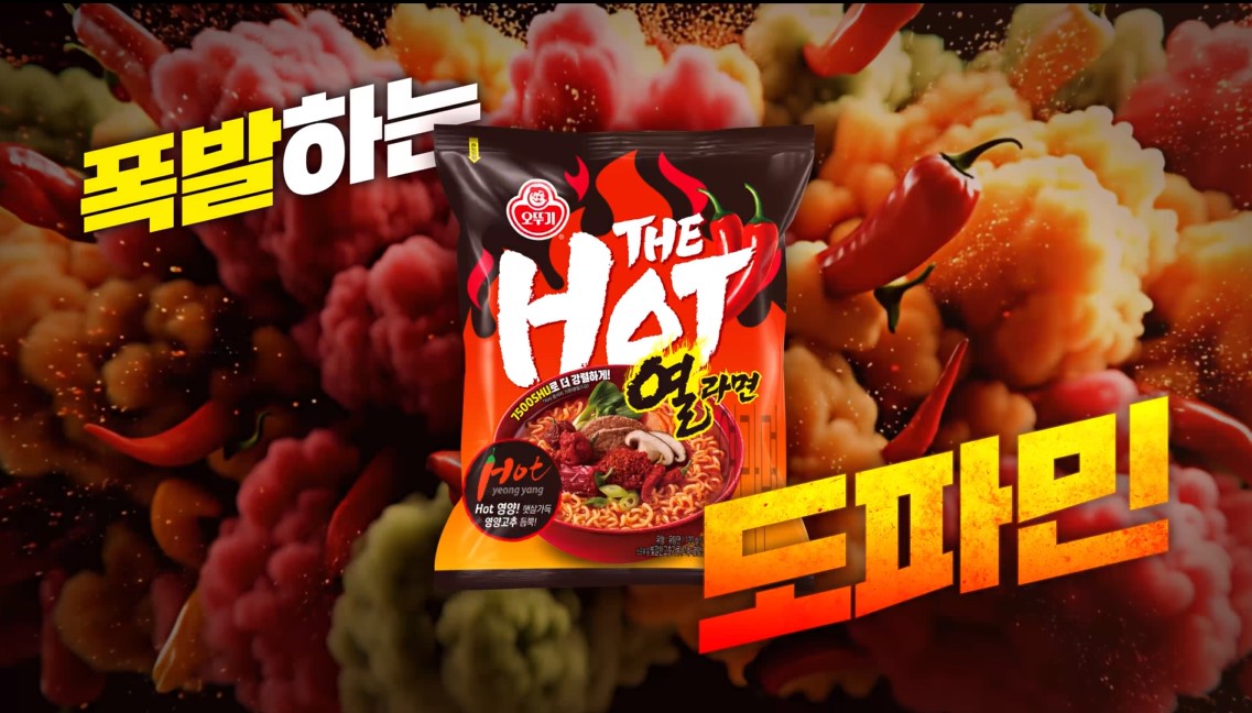 오뚜기 더핫 열라면 디지털 광고