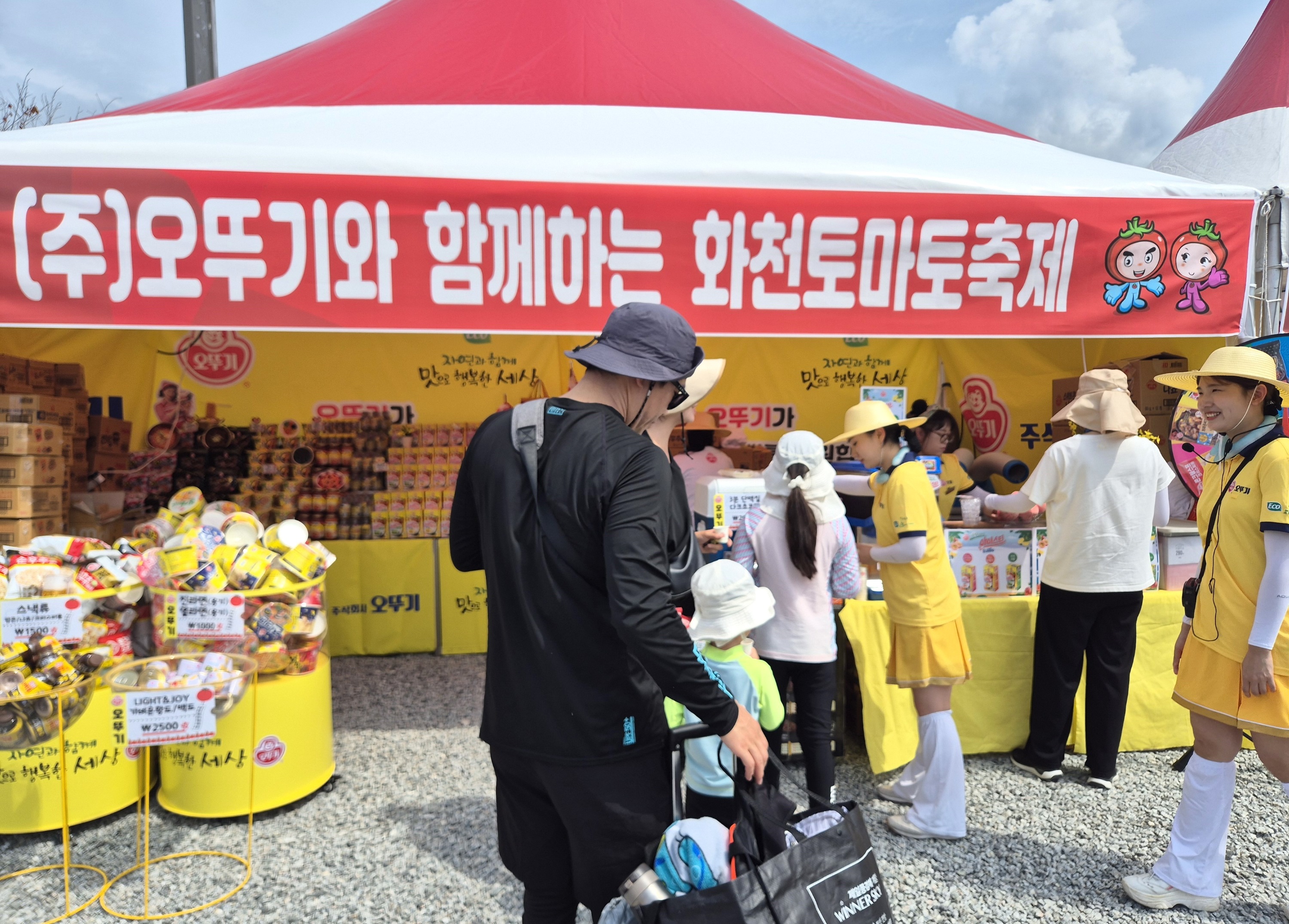 2025화천 토마토 축제 오뚜기 부스