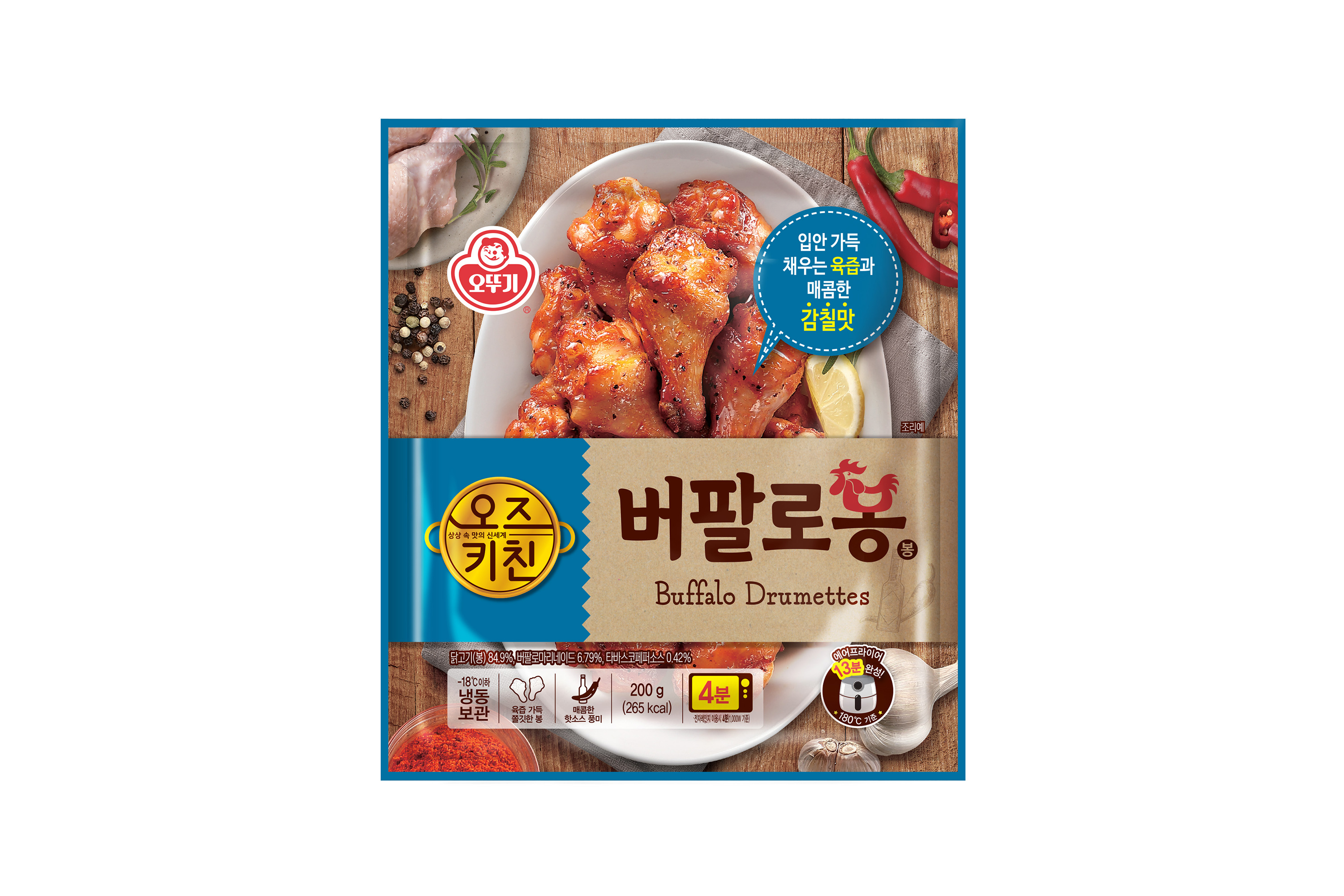 오즈키친 버팔로봉