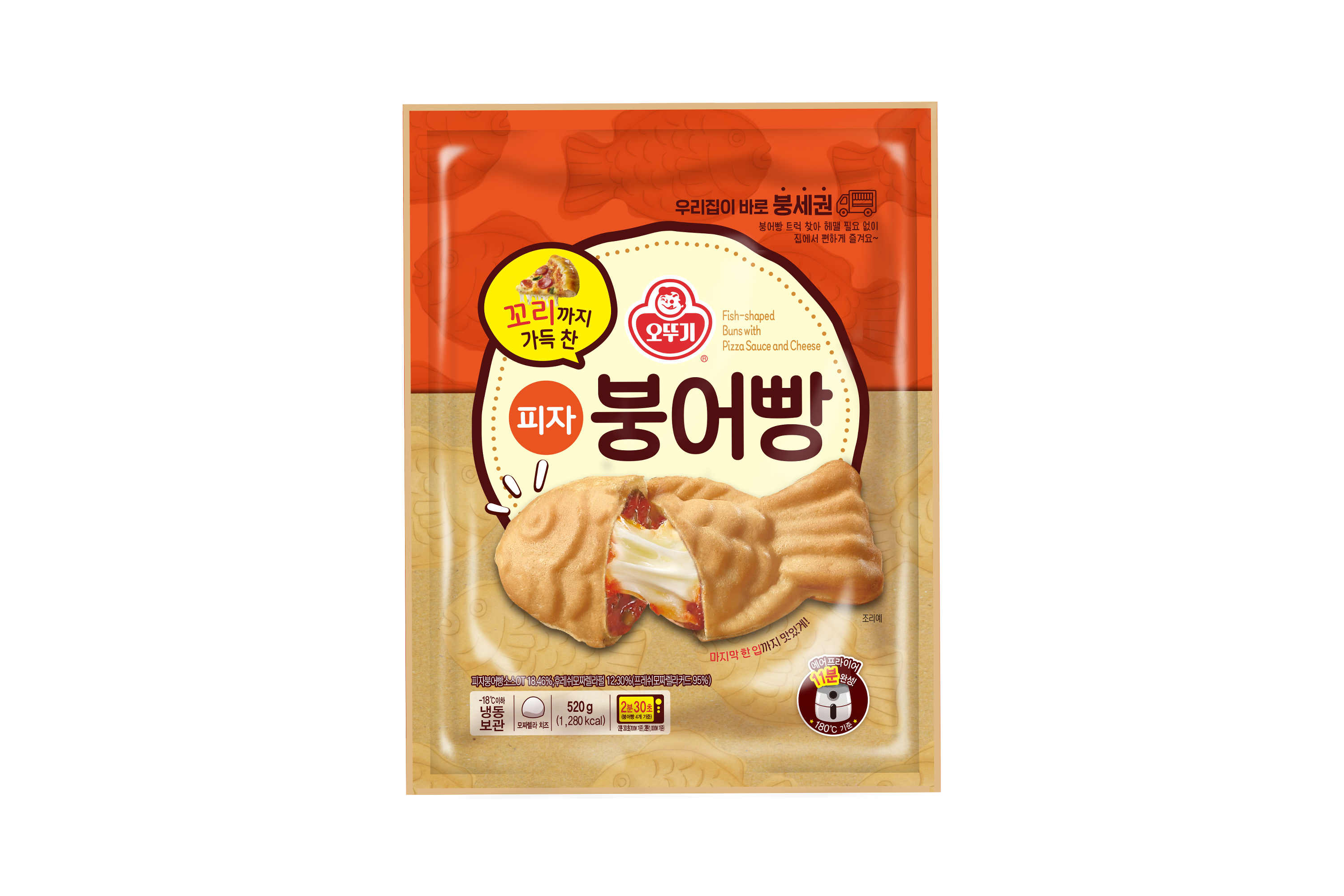 오뚜기 꼬리까지 가득 찬 피자 붕어빵