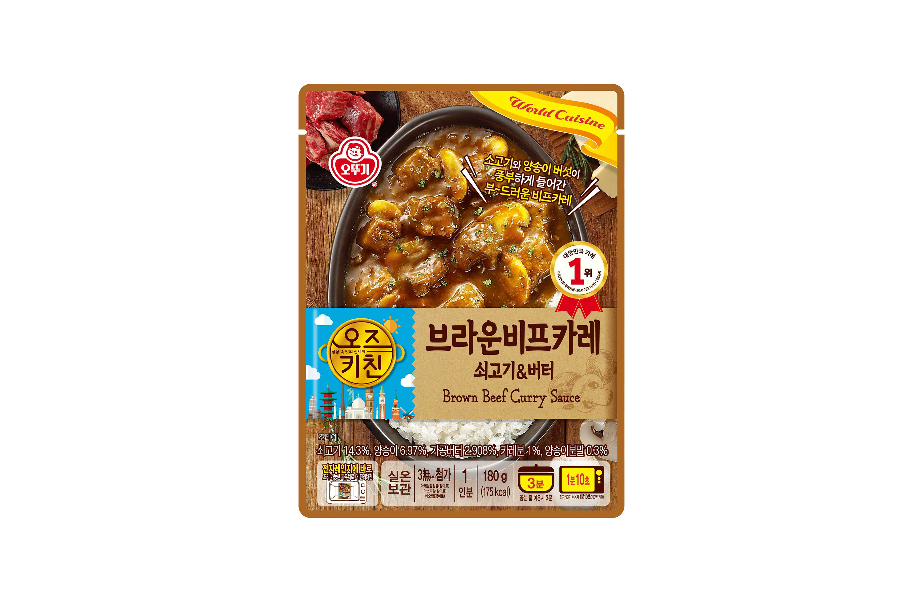 오뚜기 오즈키친 브라운비프카레 쇠고기&버터 