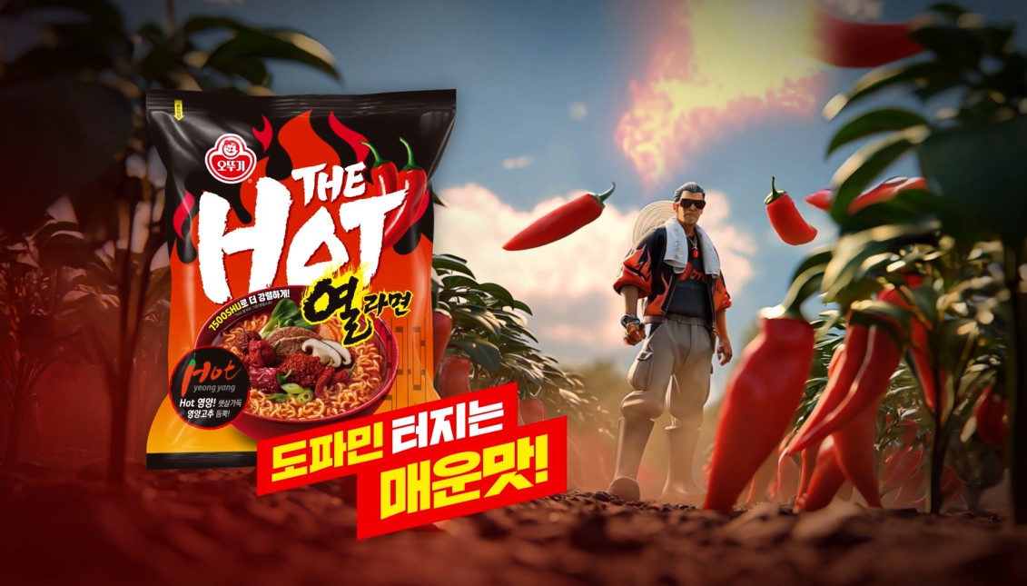 오뚜기 더핫 열라면 디지털 광고