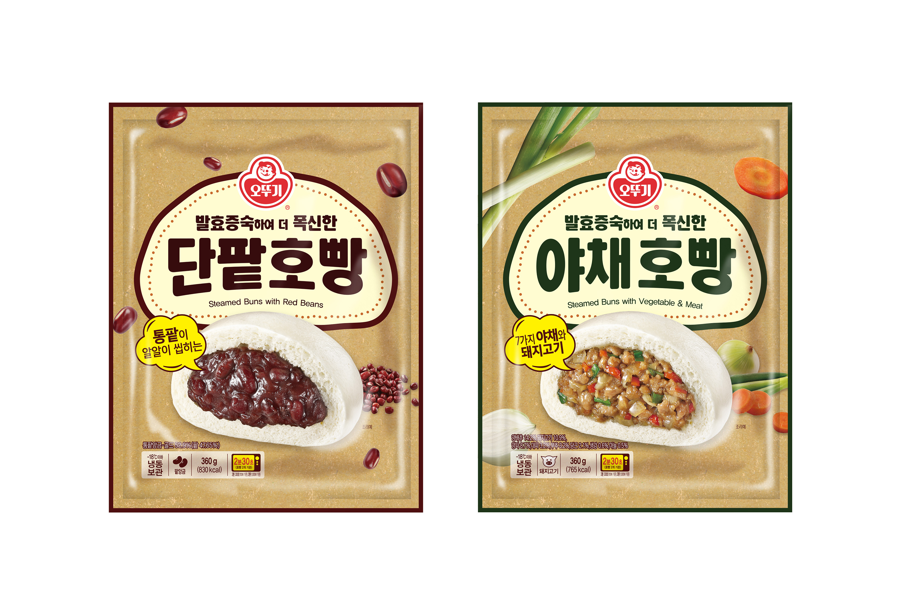 발효증숙 호빵2종