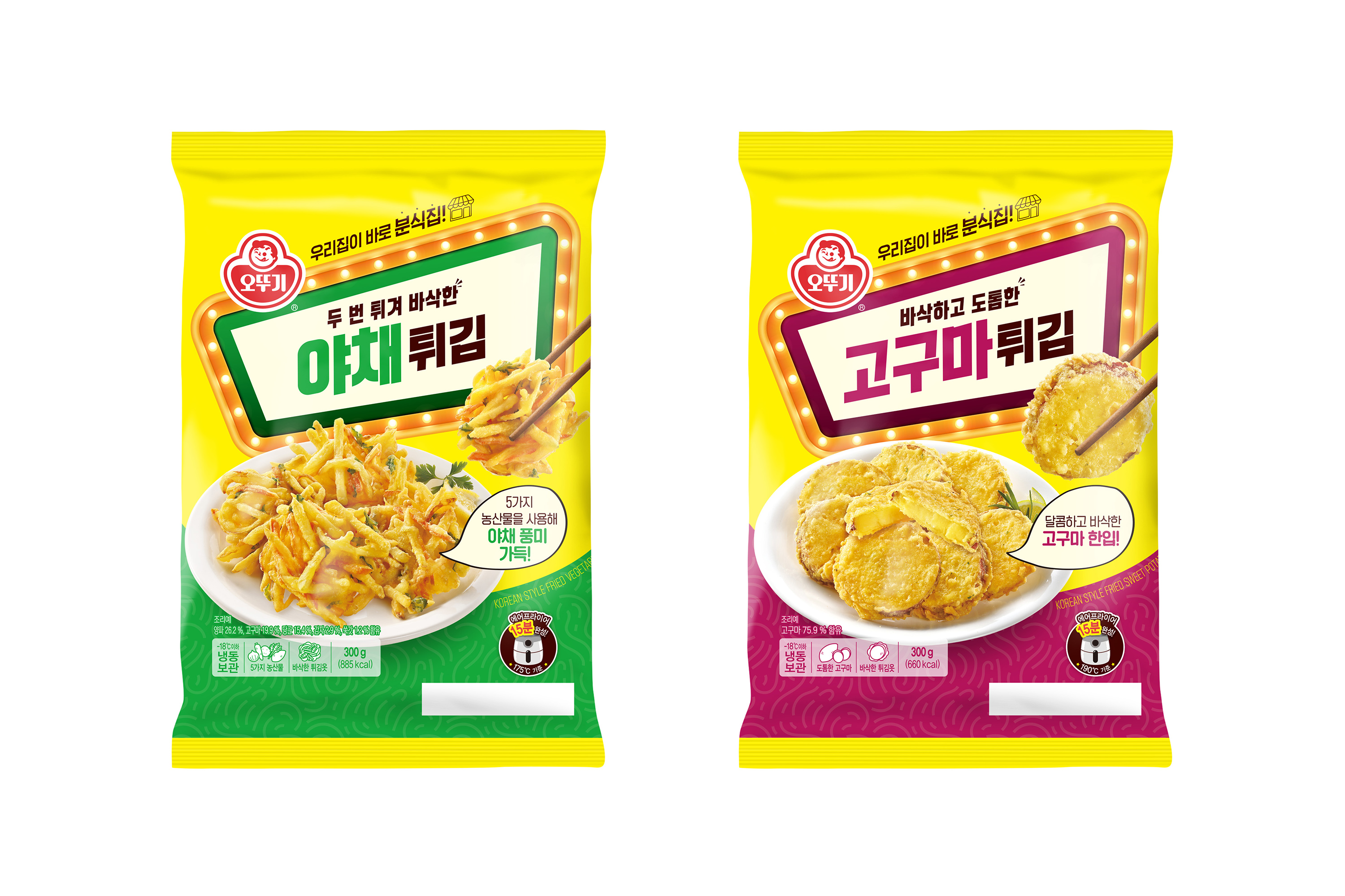 오뚜기 야채튀김, 고구마튀김