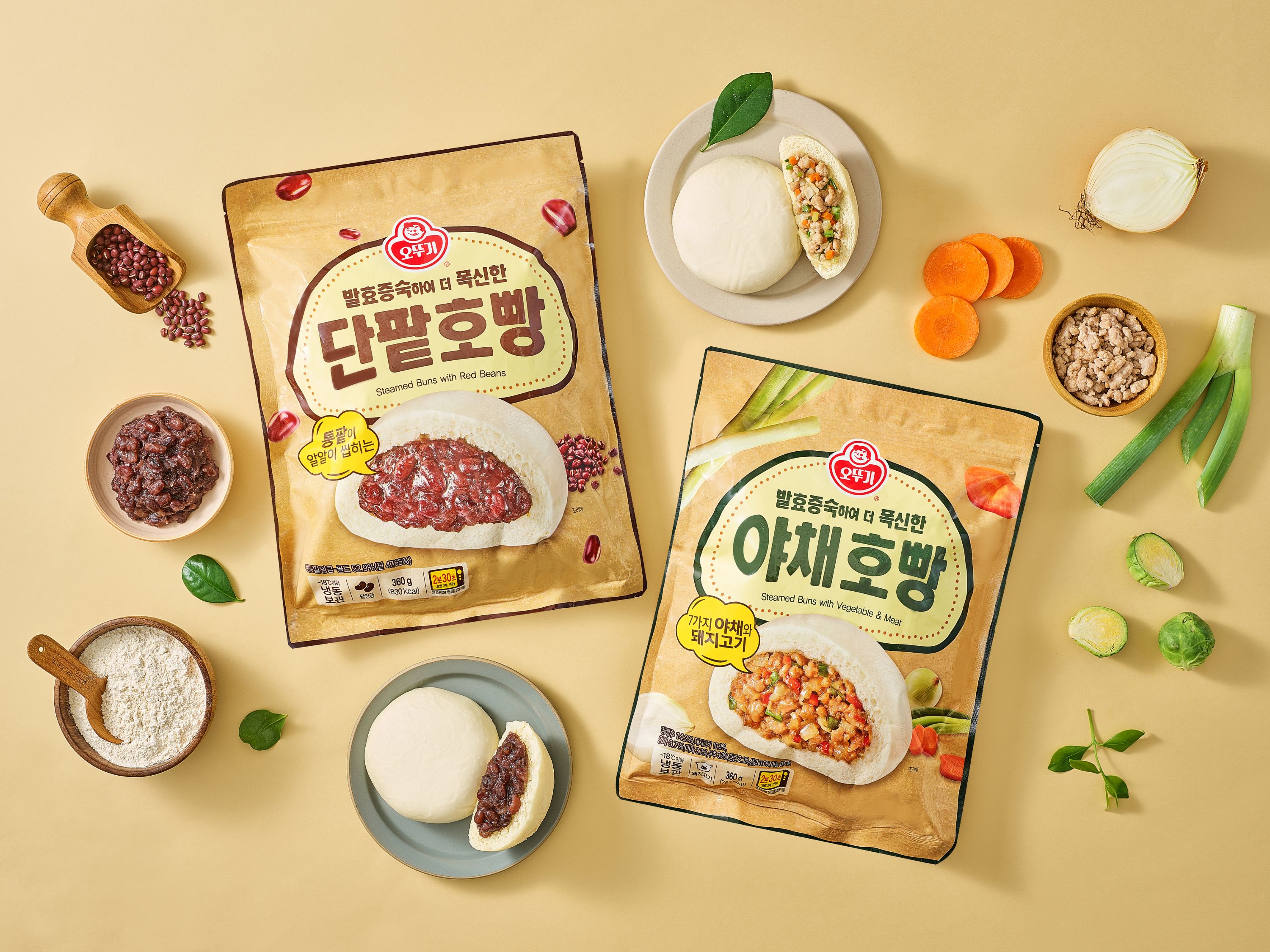 발효증숙 호빵 2종
