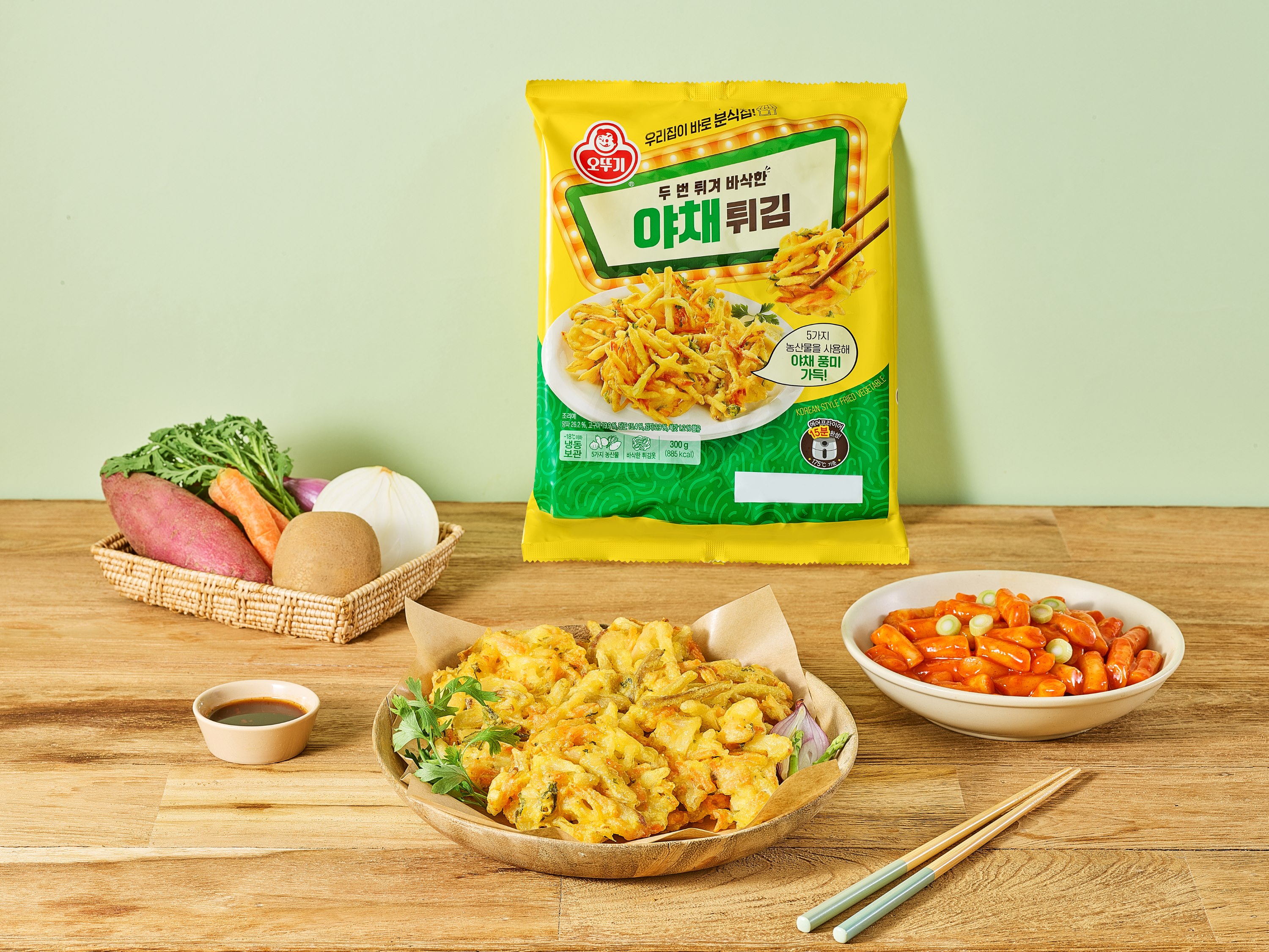 오뚜기 야채튀김