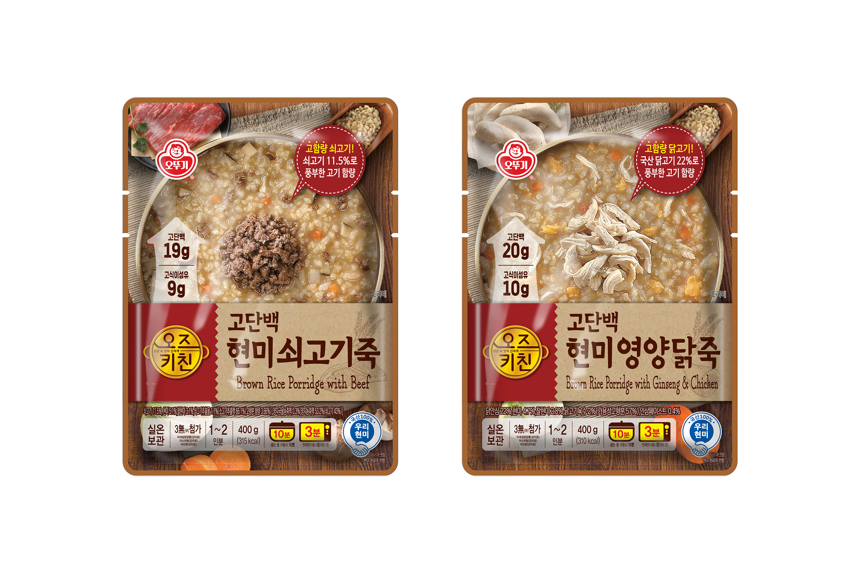 오즈키친 고단백 현미죽 2종
