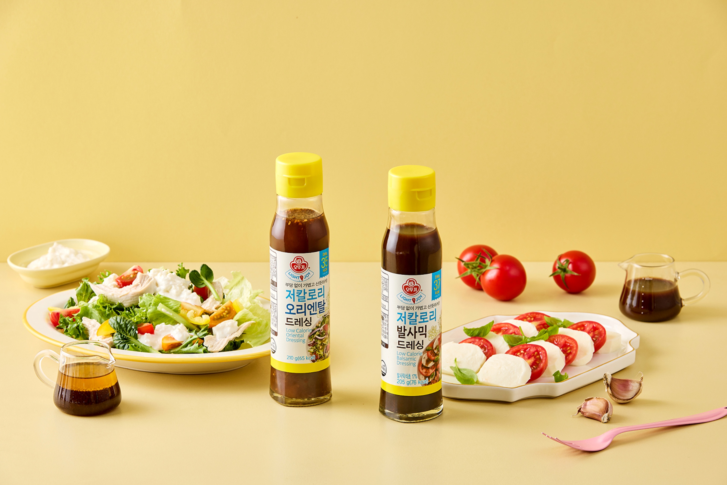 오뚜기 라이트앤조이 저칼로리 드레싱 2종