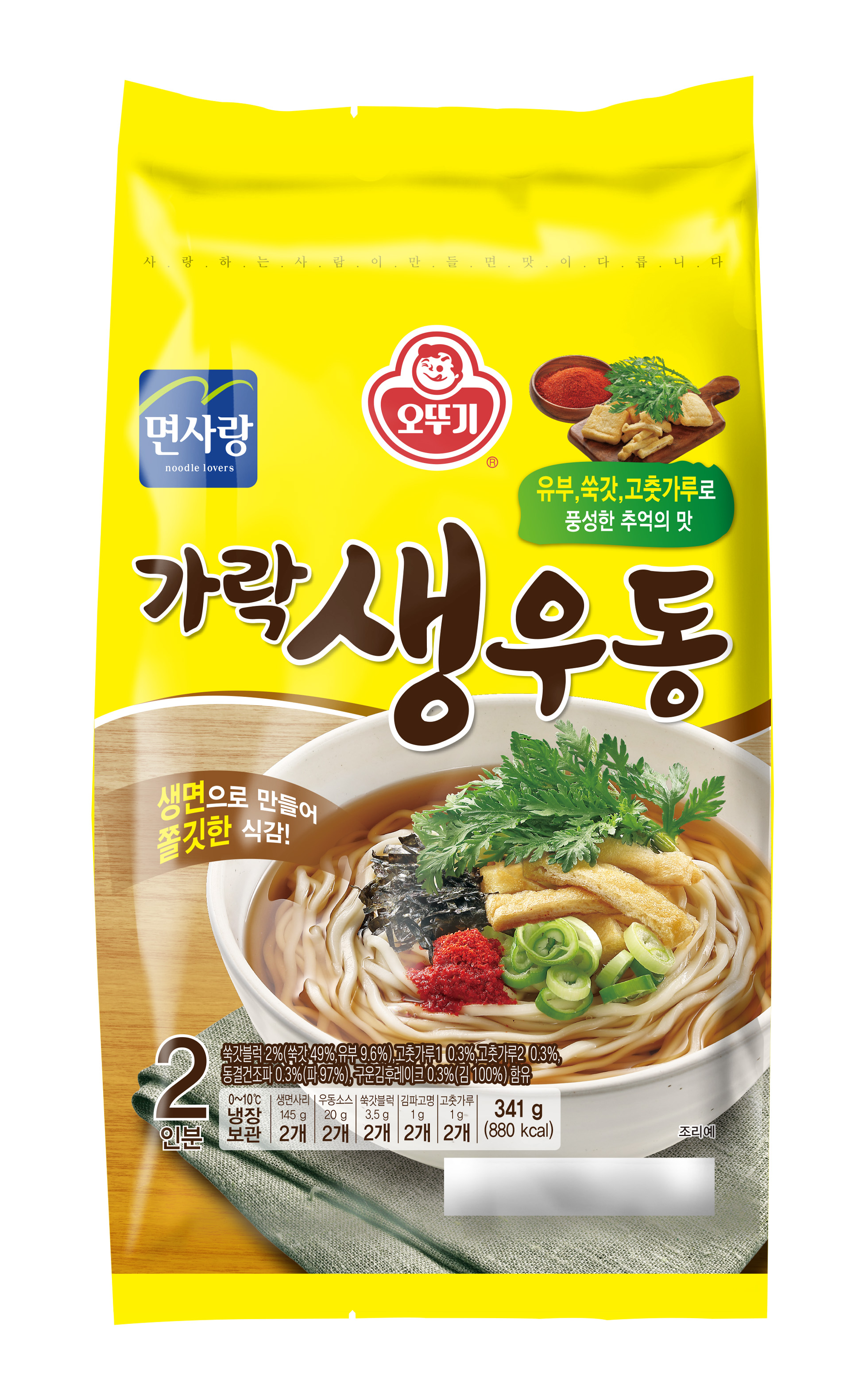 오뚜기 가락생우동