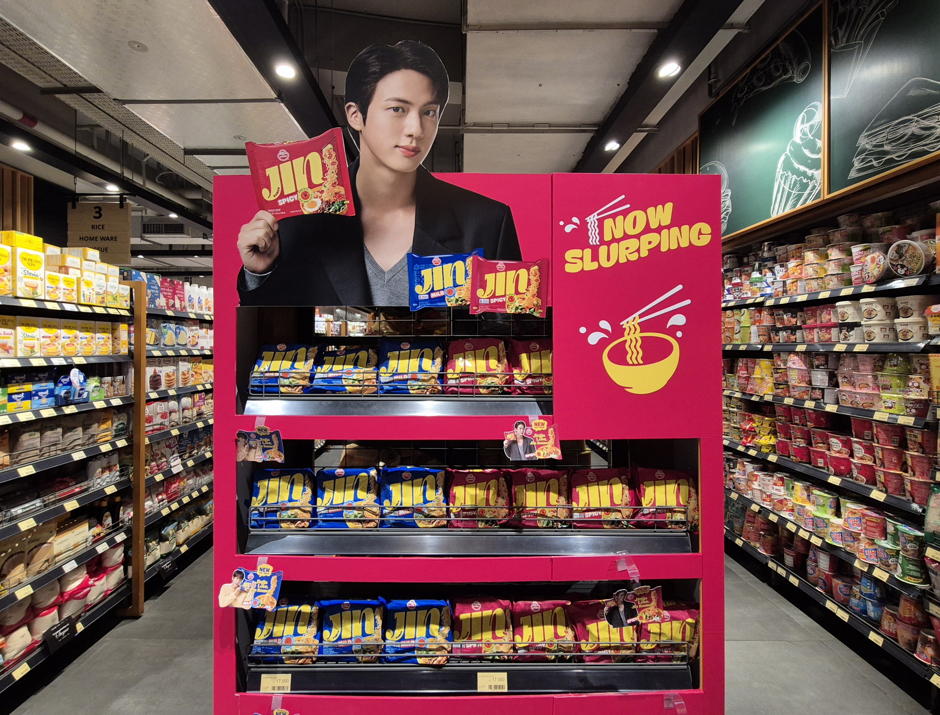 오뚜기 할랄 진람ㄴ 인도네시아 현지 대형마트 내 전용매대