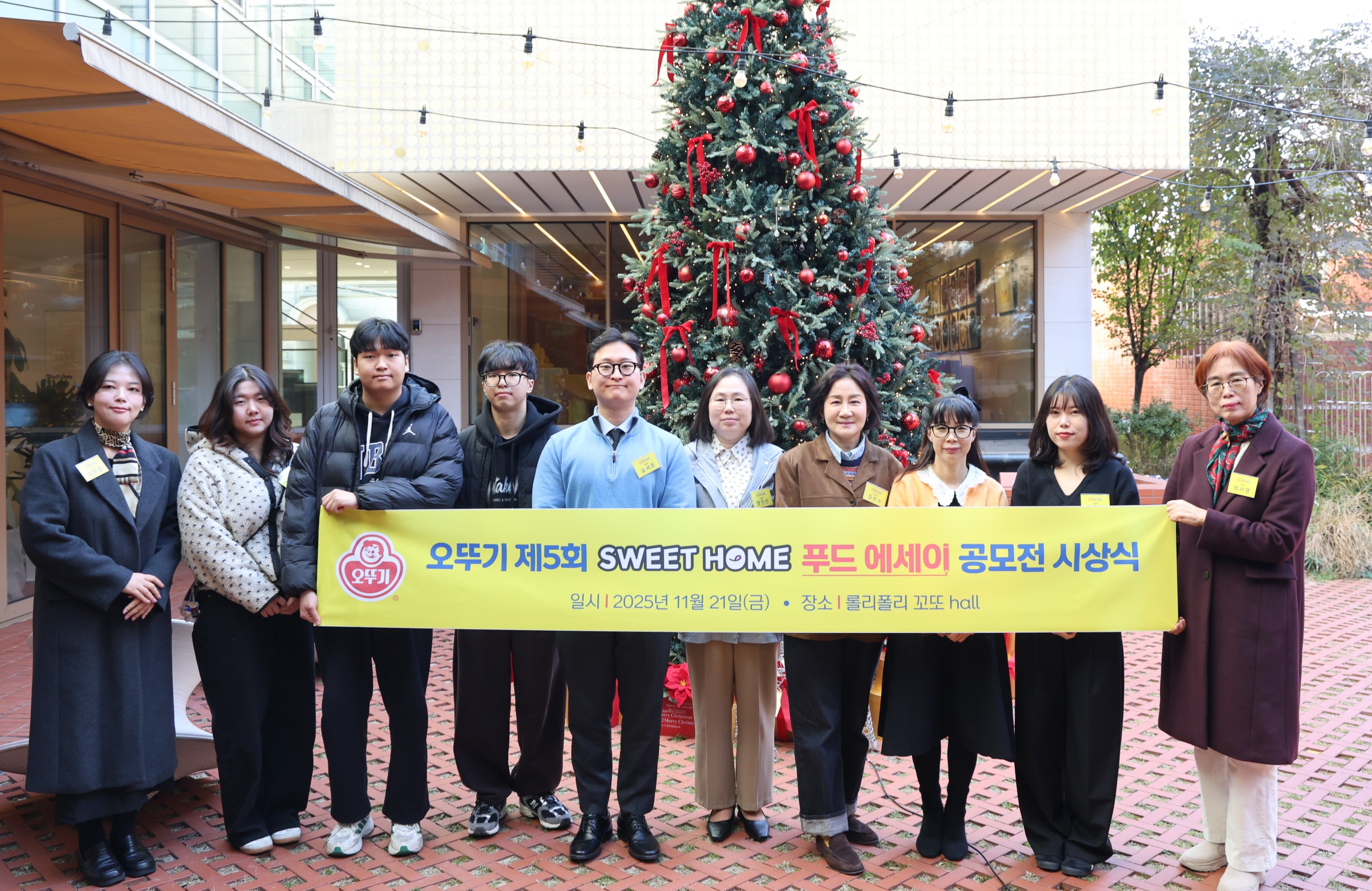 제5회 푸드 에세이 공모전 수상자단체사진