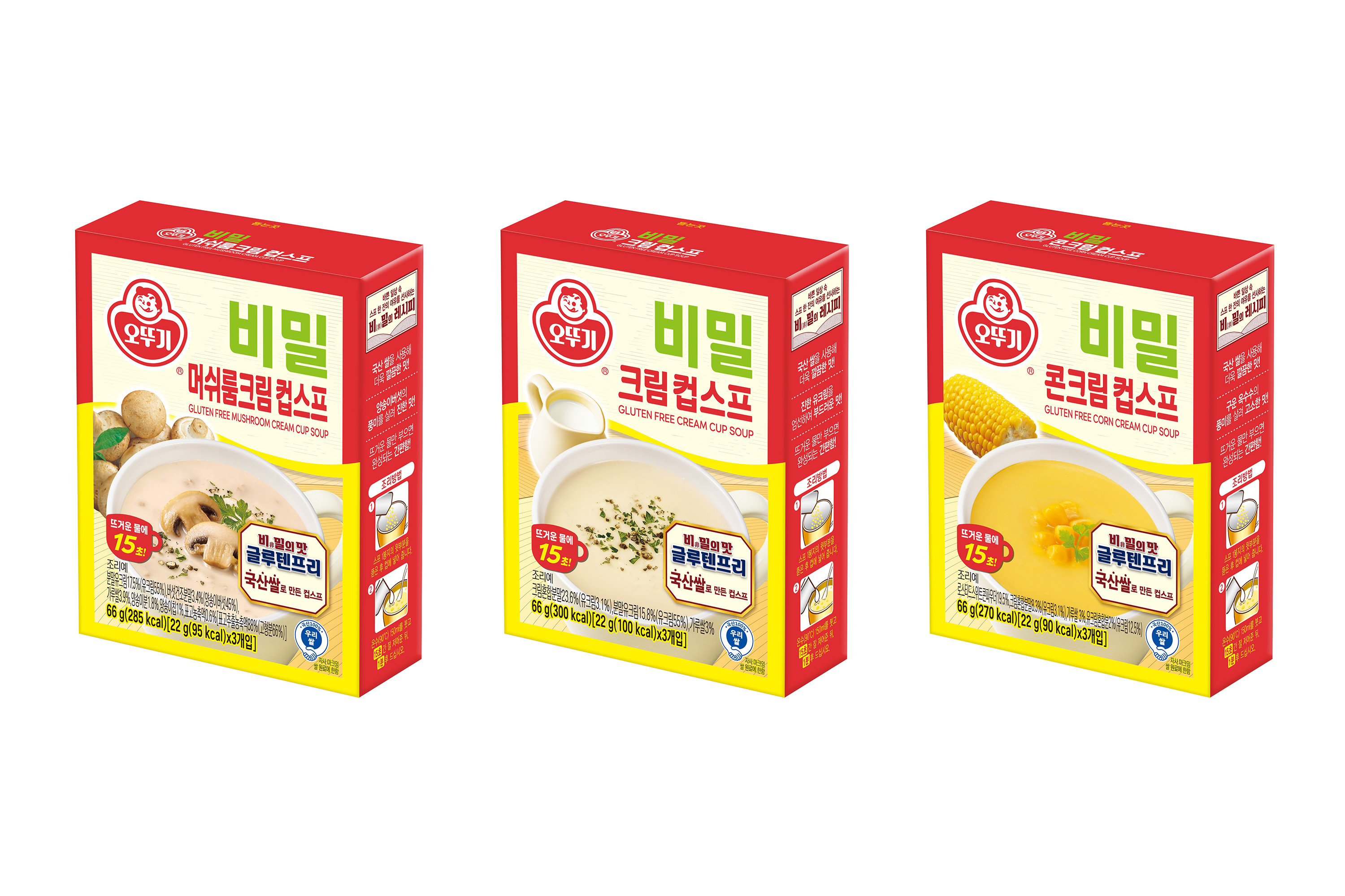 오뚜기 비밀컵스프3종