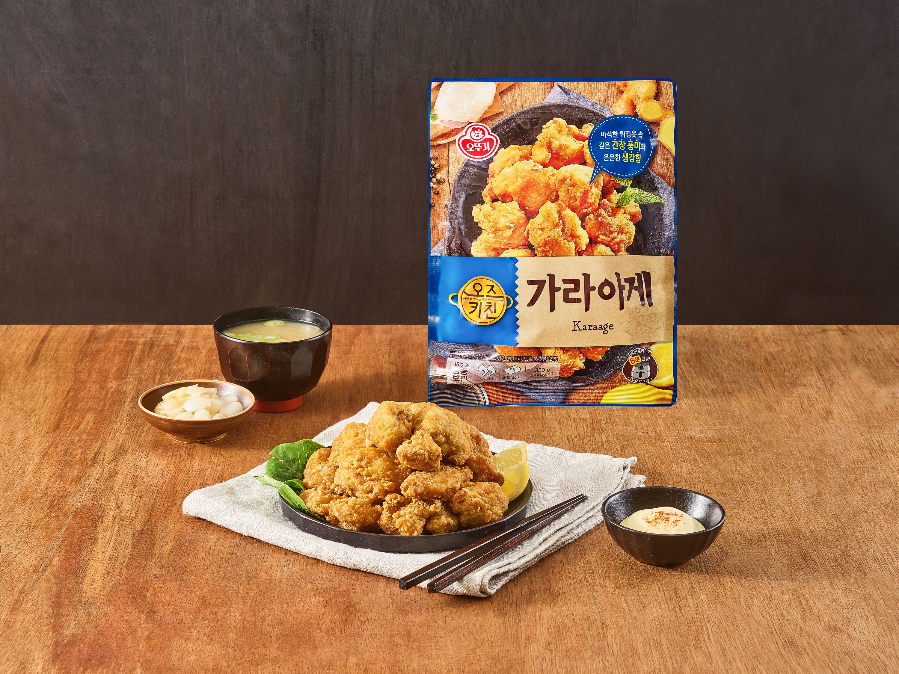 오뚜기 오즈키친 가라아게