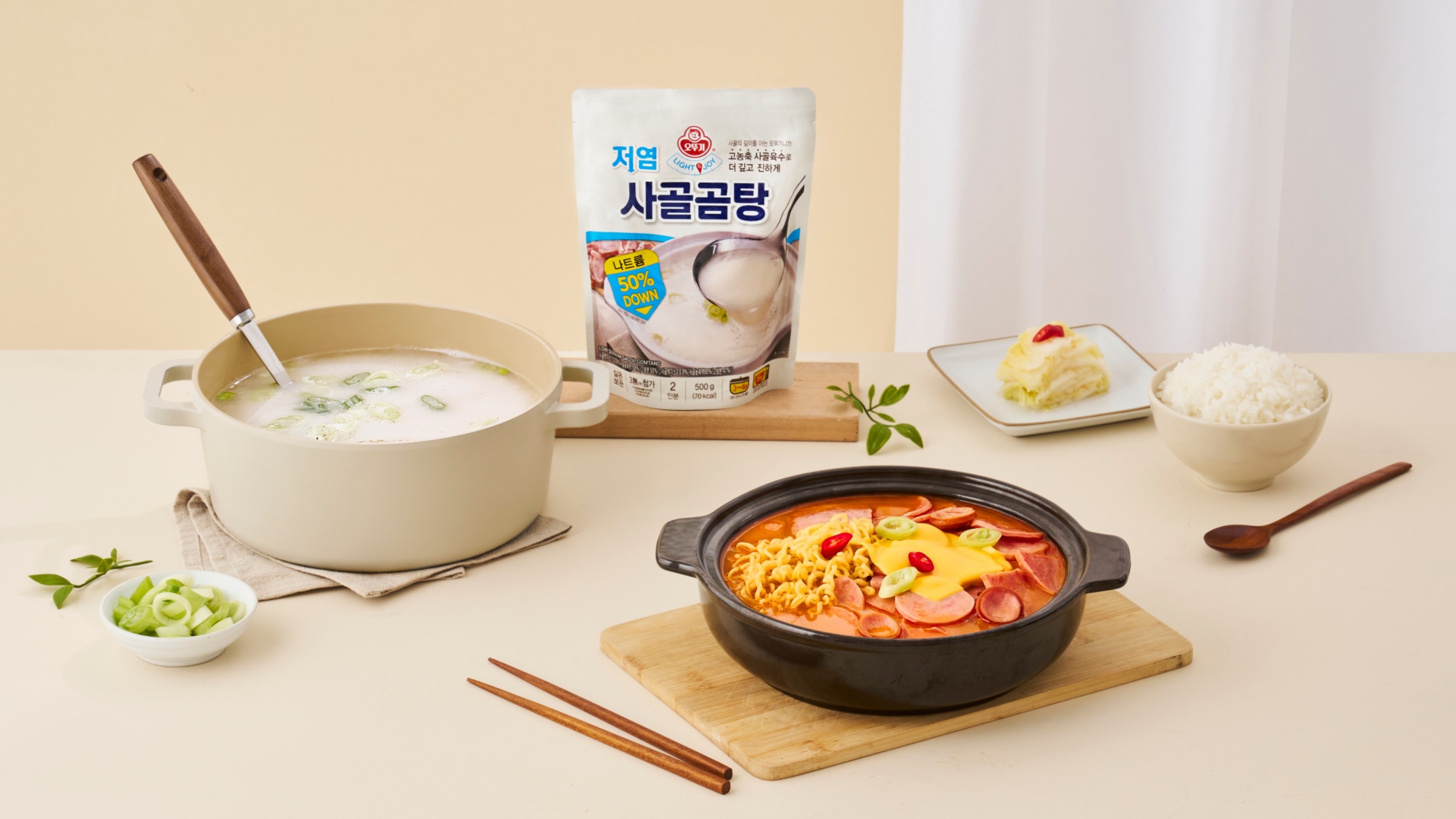 오뚜기 라이트앤조이 저염 사골곰탕