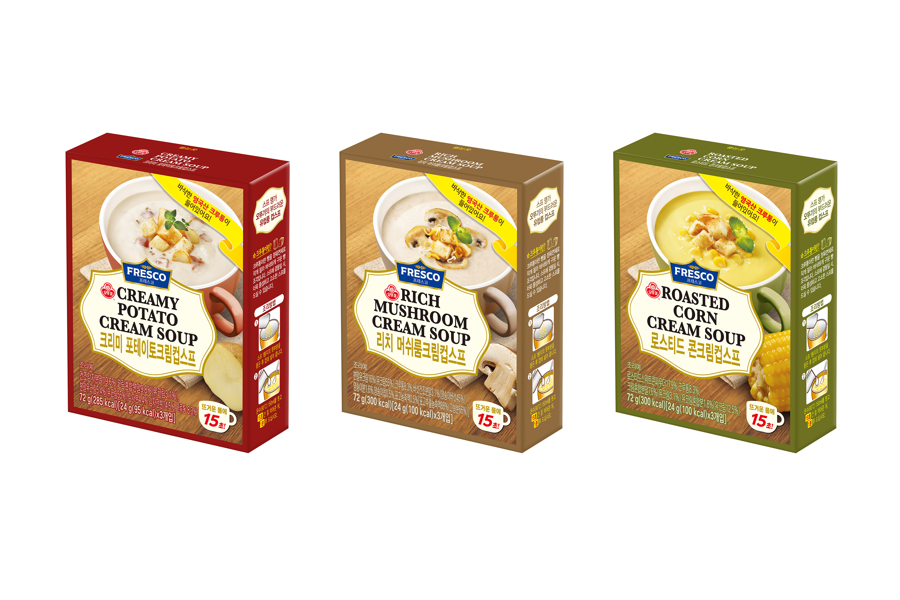 프레스코 컵스프