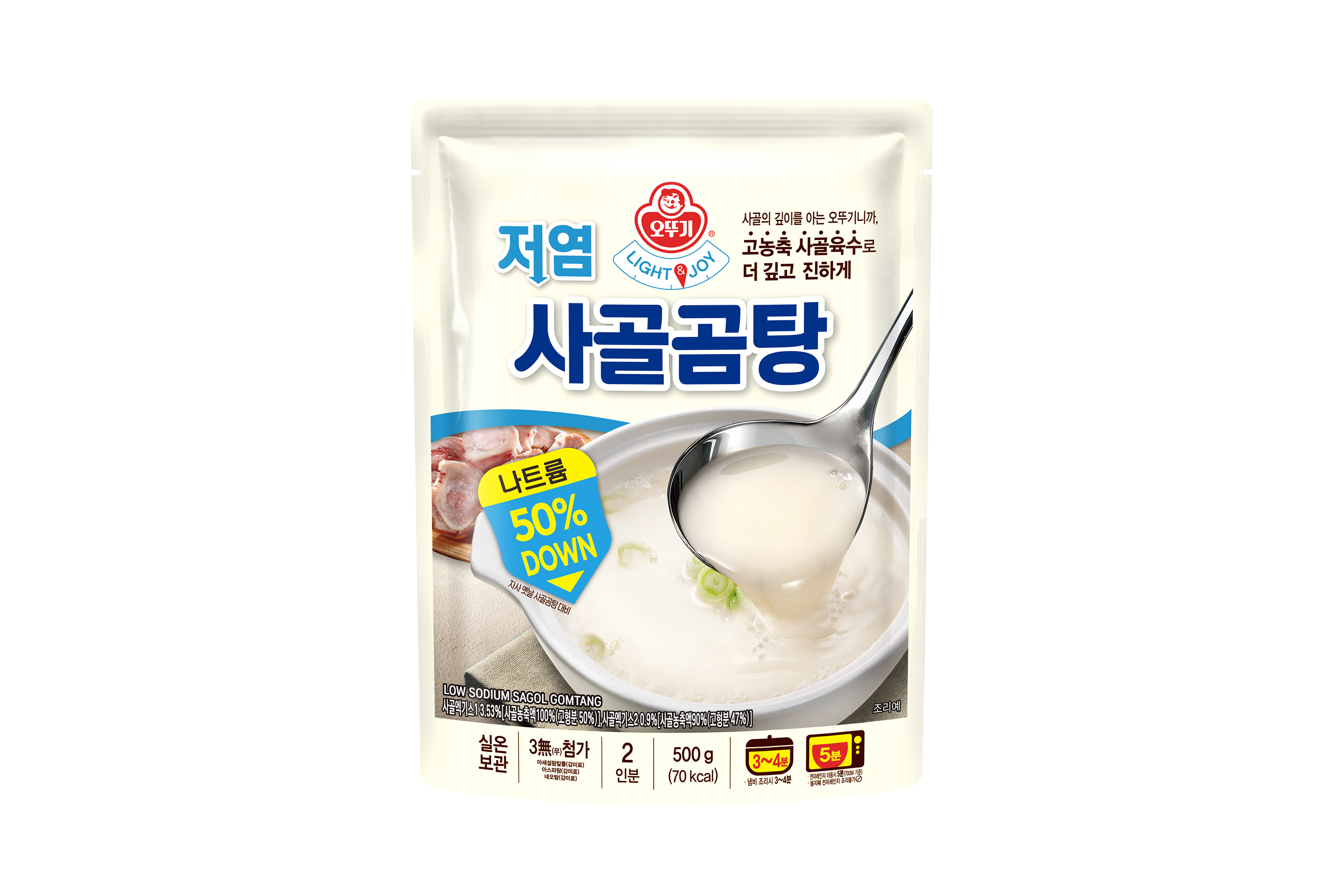오뚜기 라이트앤조이 저염 사골곰탕