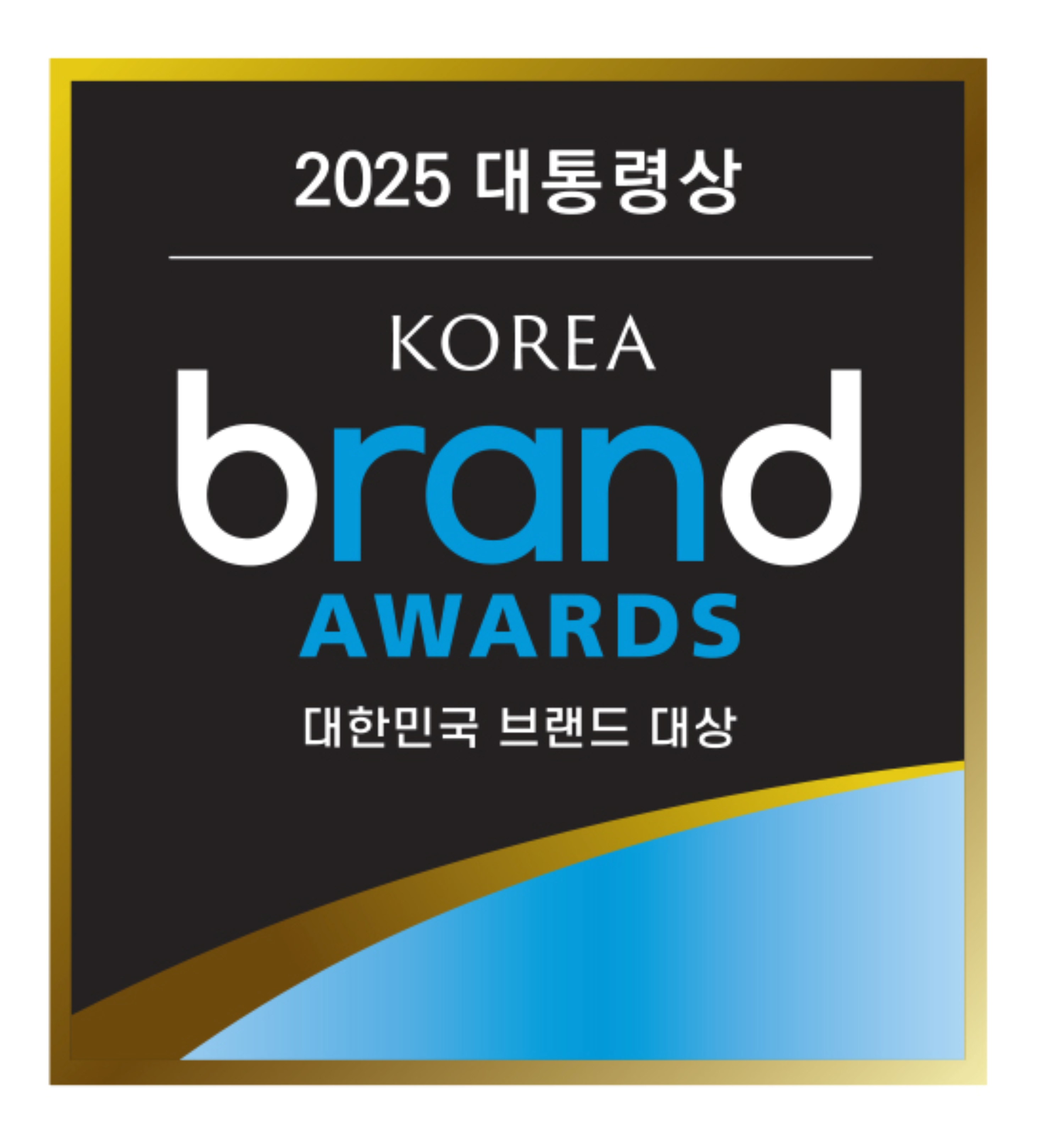 (주)오뚜기 진라면 2025 대한민국브랜드대상 대통령상 수상