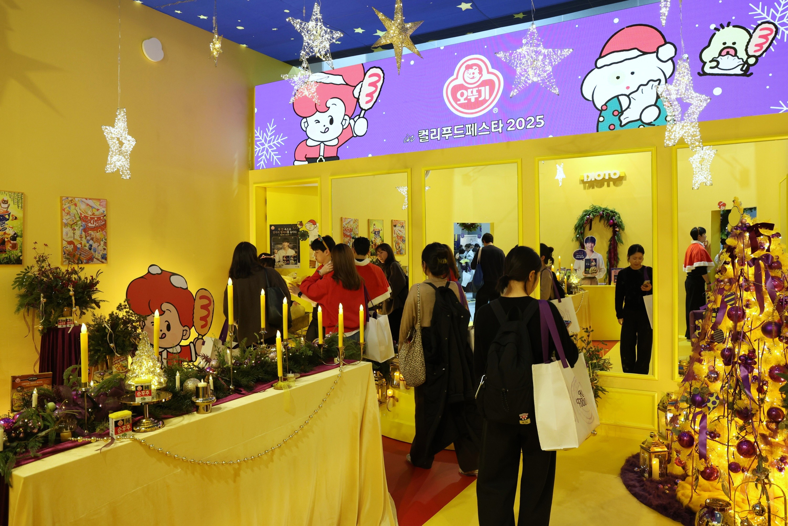 컬리푸드페스타2025 오뚜기 부스 내부