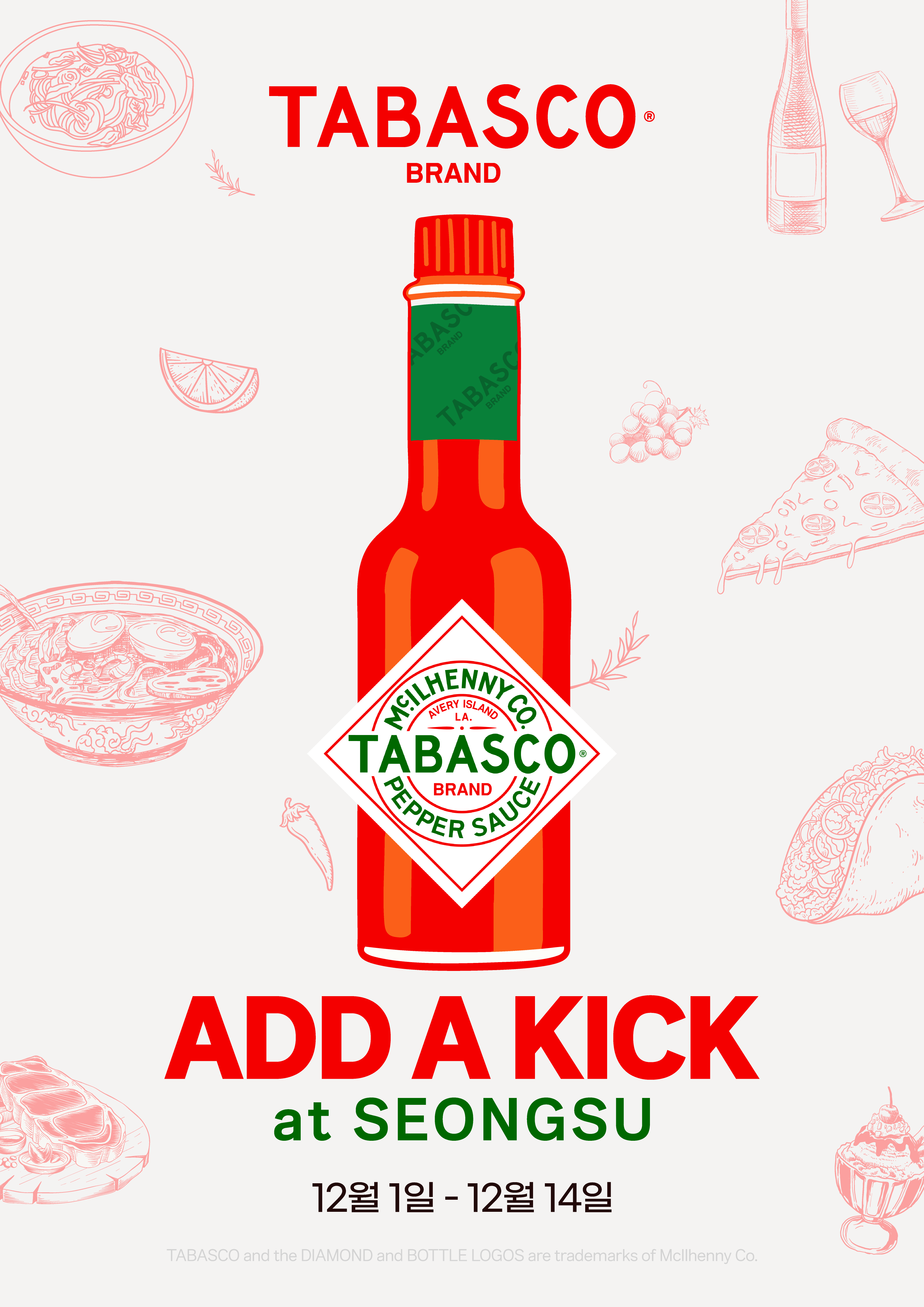 TABASCO BRAND ADD A KICK at SEONGSU 12월 1일~12월 14일