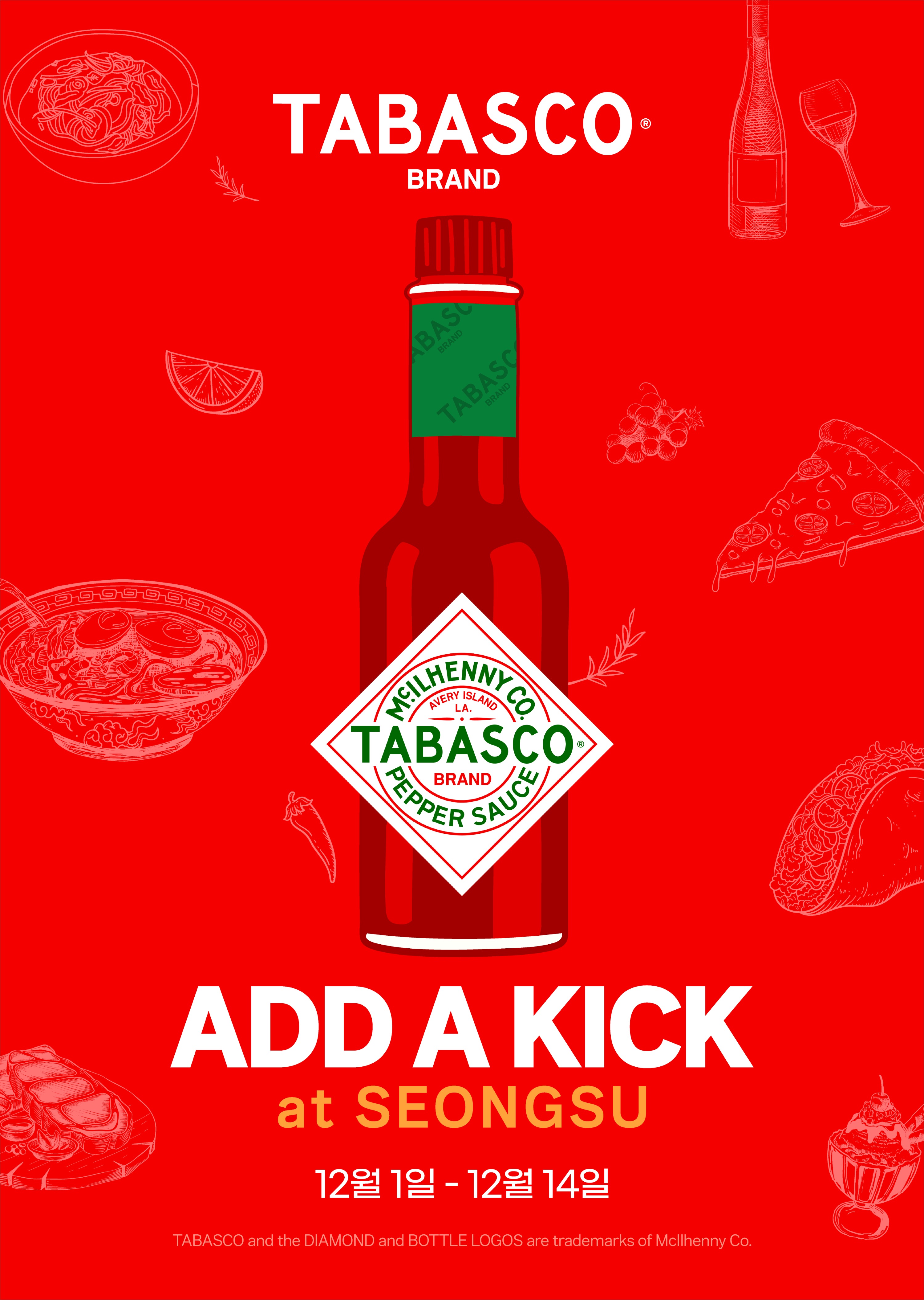 TABASCO BRAND ADD A KICK at SEONGSU 12월 1일~12월 14일