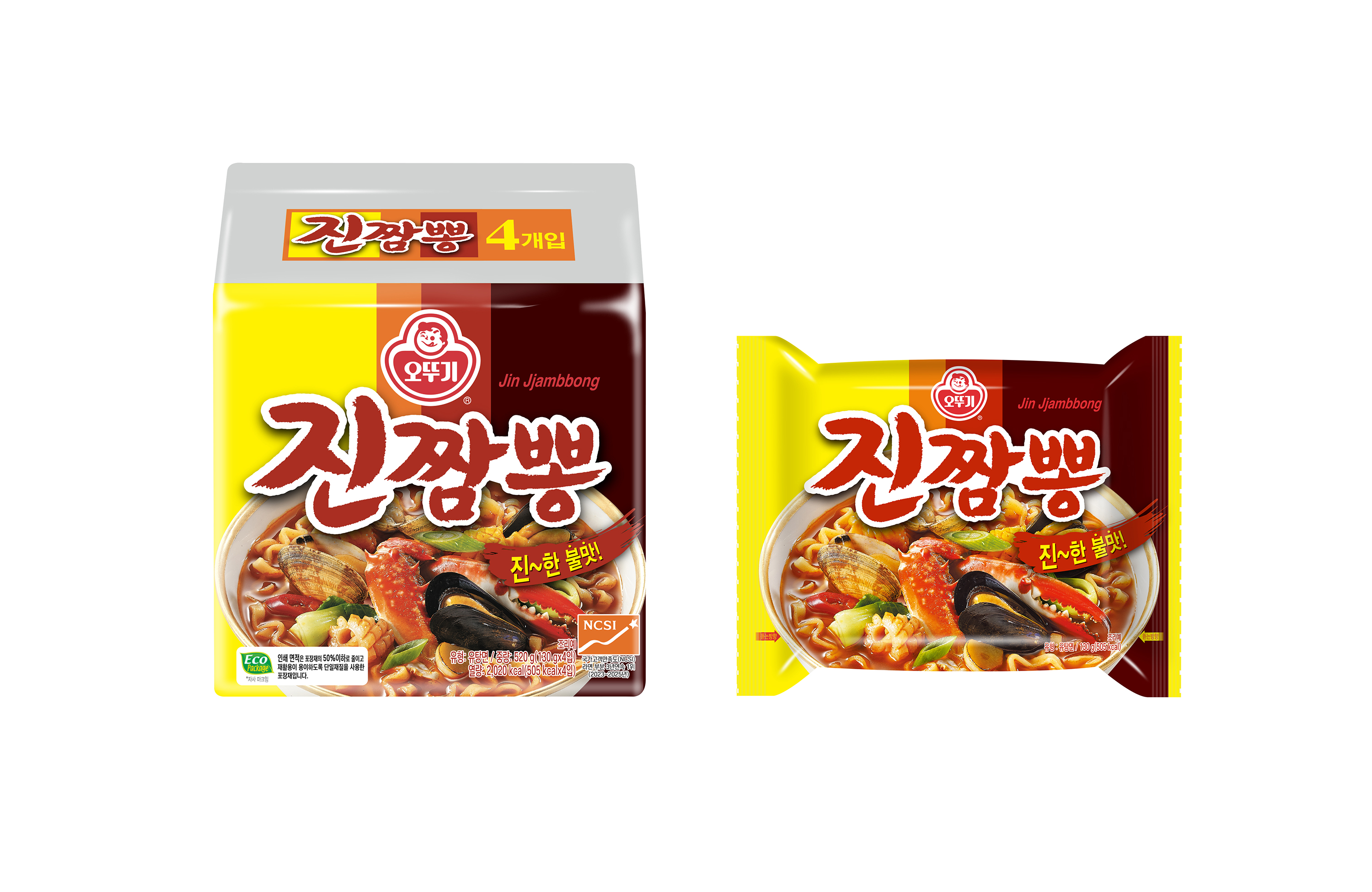 오뚜기 진짬뽕 출시 10주년 기념 리뉴얼