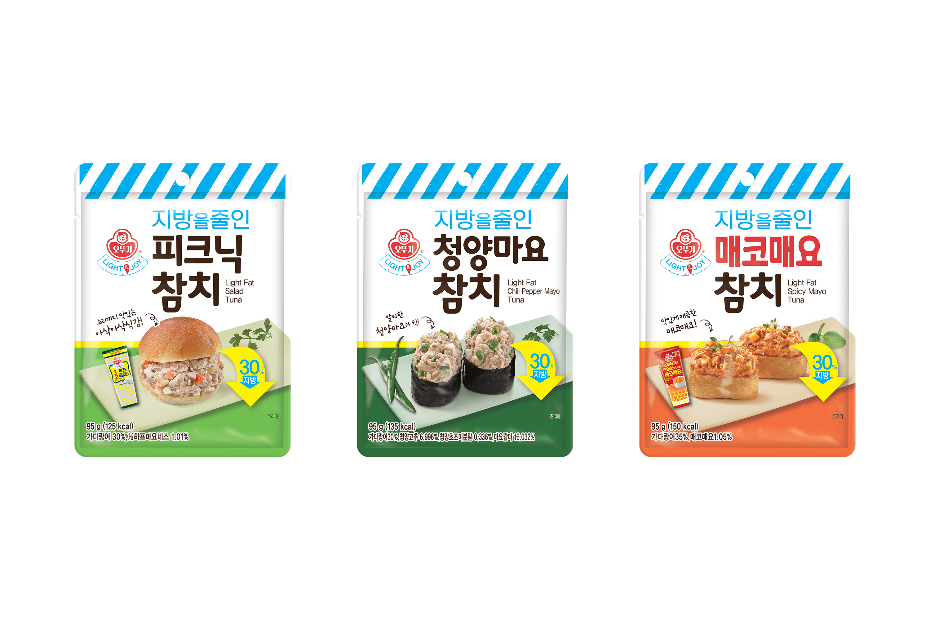 오뚜기 라이트앤조이 파우치참치3종
