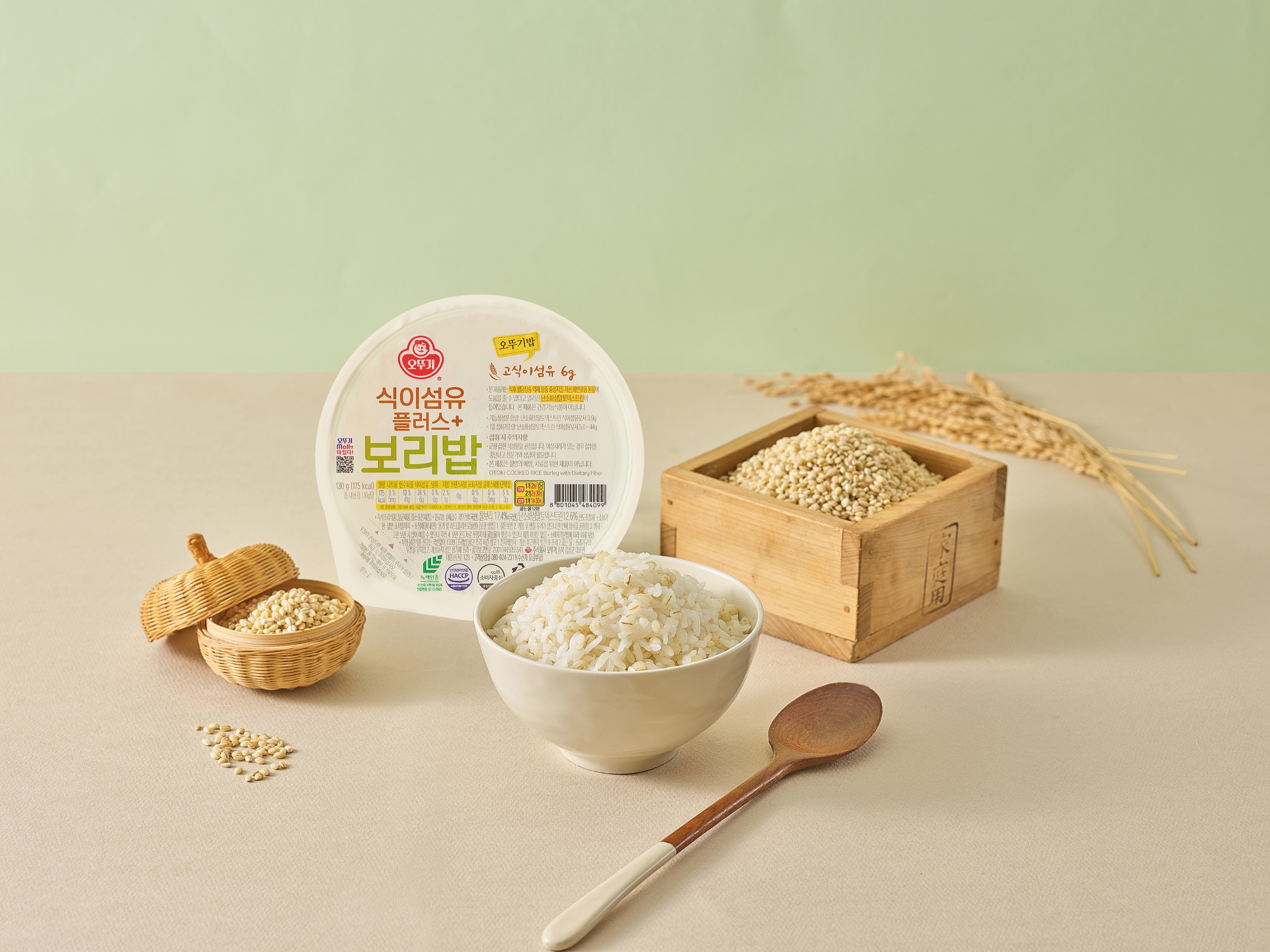 오뚜기 식이섬유 플러스 보리밥