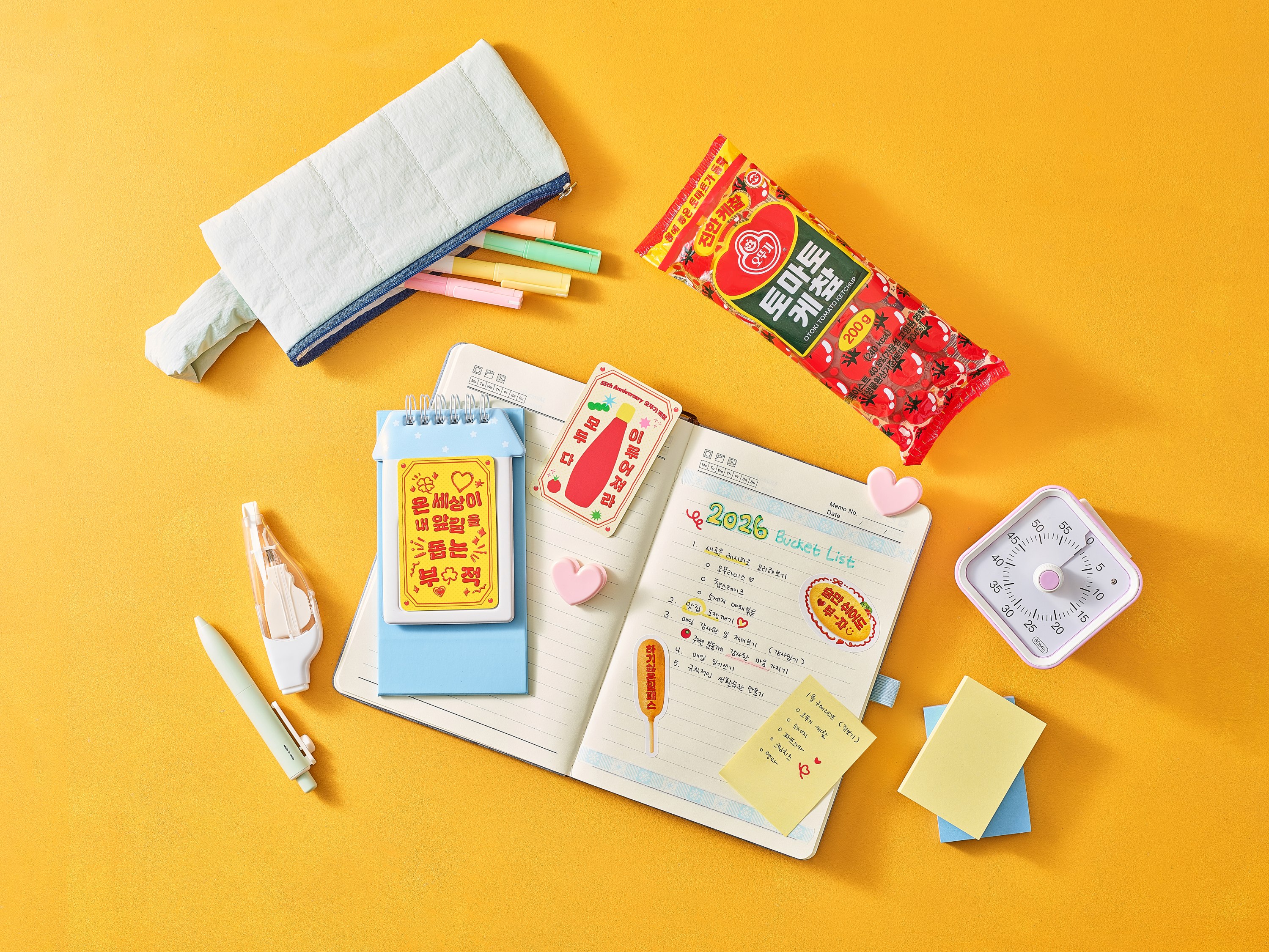 오뚜기 케챂 55주년 기념 행운 굿즈팩